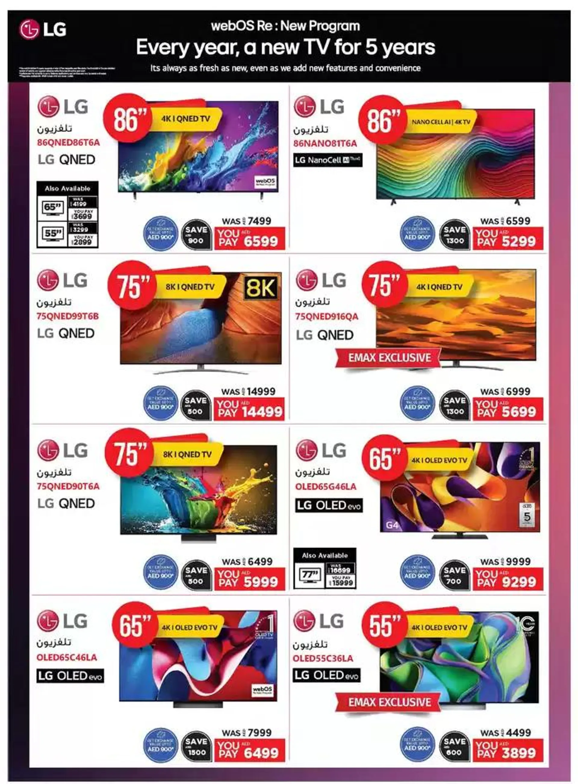 Catalogue Emax from 28 September to 12 October 2024 - Offers page 21