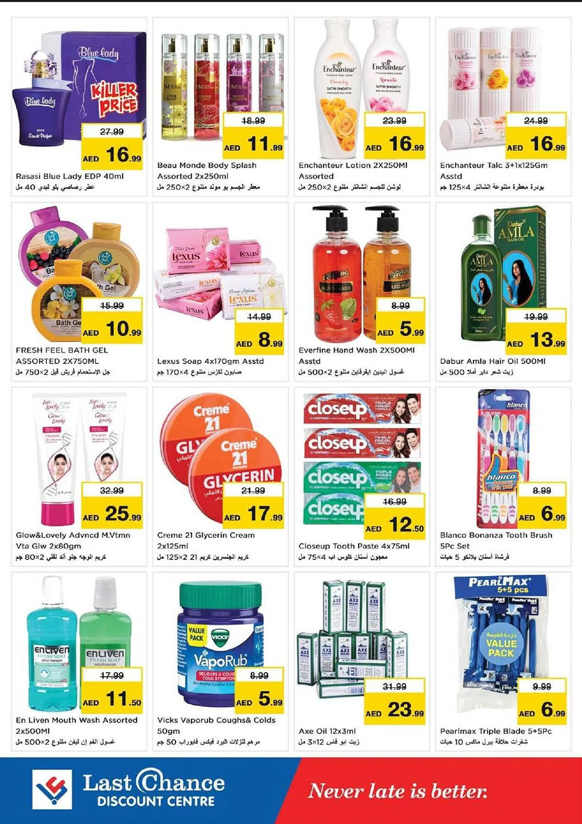 Last Chance catalogue from 3 February to 5 February 2025 - Offers page 5