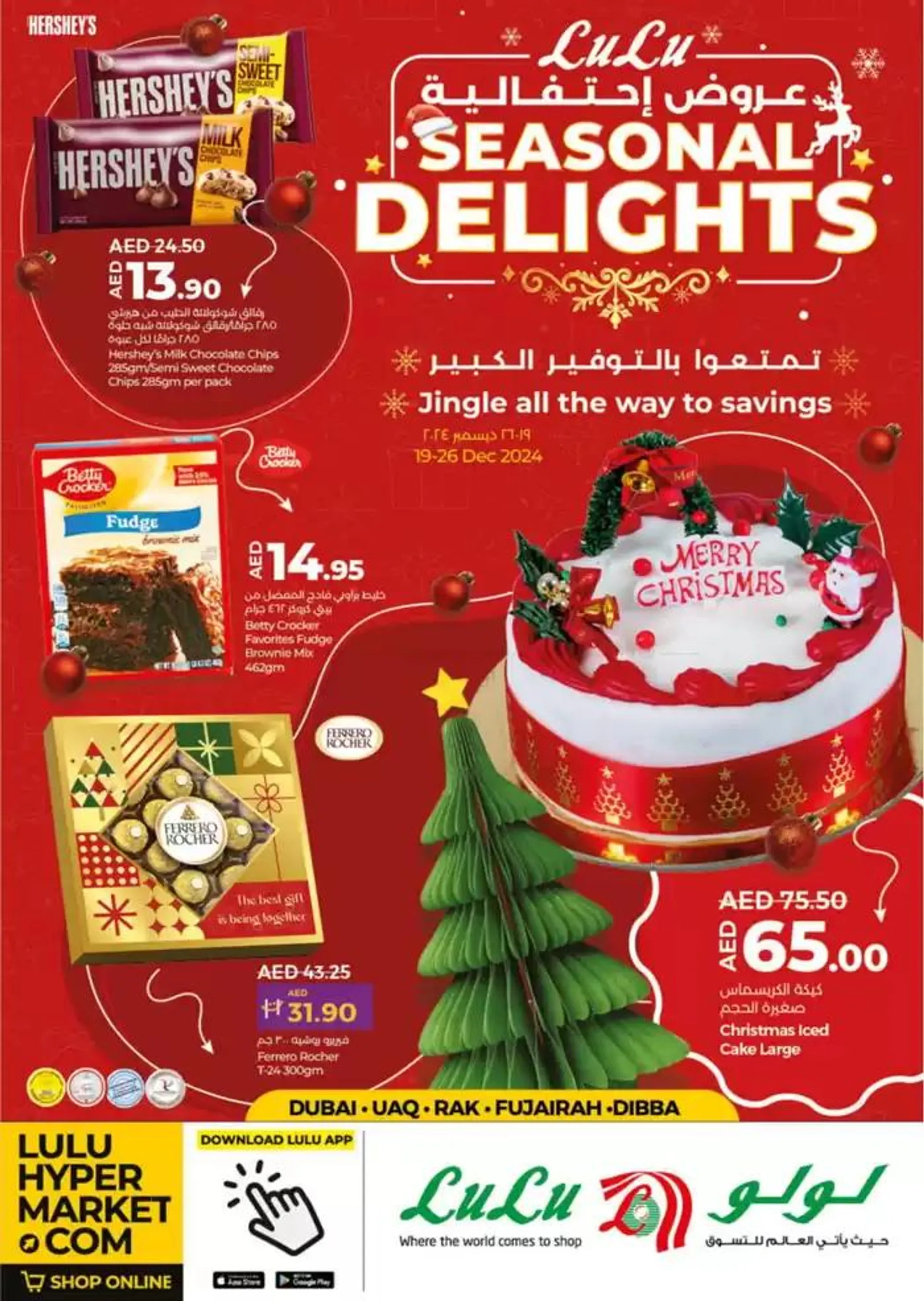 Seasonal Delights - Dubai & Northern Emirates - 1