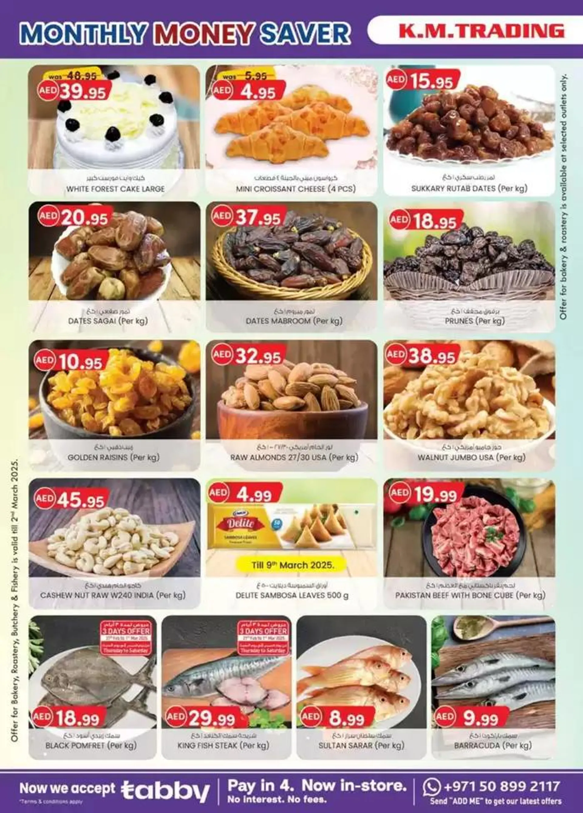 Ramadan Kareem - Mussafah Branches from 27 February to 9 March 2025 - Offers page 33