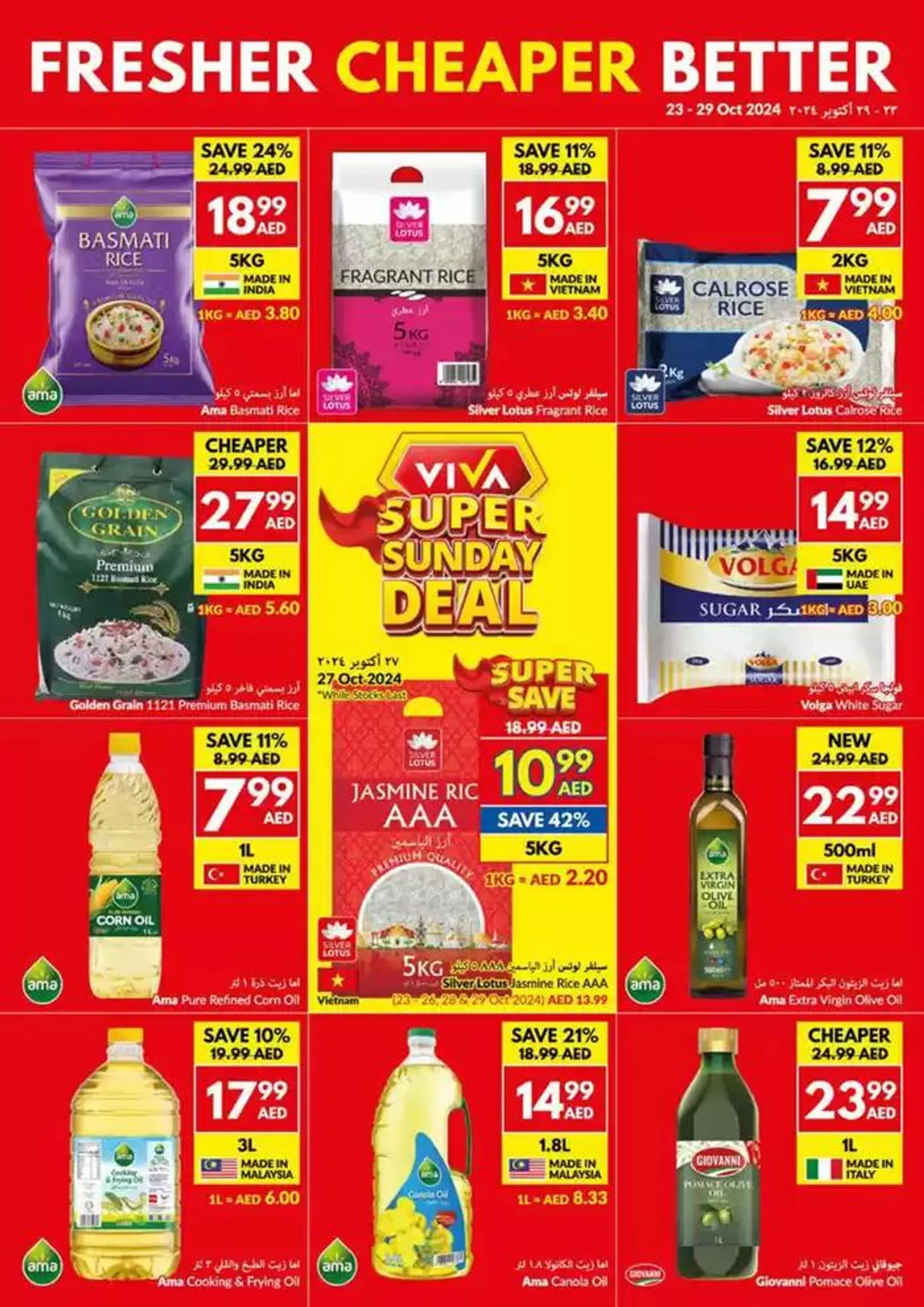 Viva promotion from 23 October to 6 November 2024 - Offers page 19