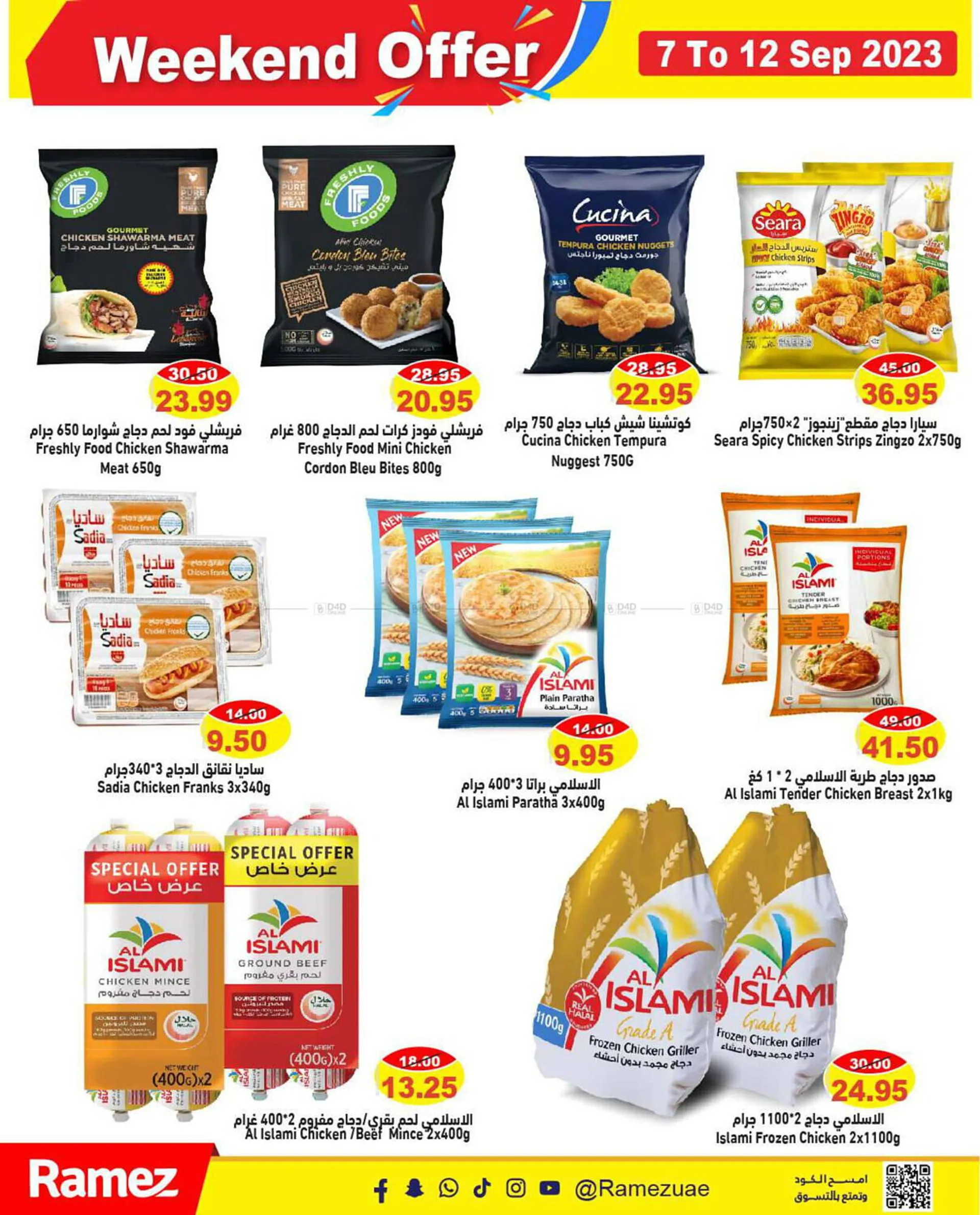 Aswaq Ramez catalogue from 7 September to 12 September 2023 - Offers page 12