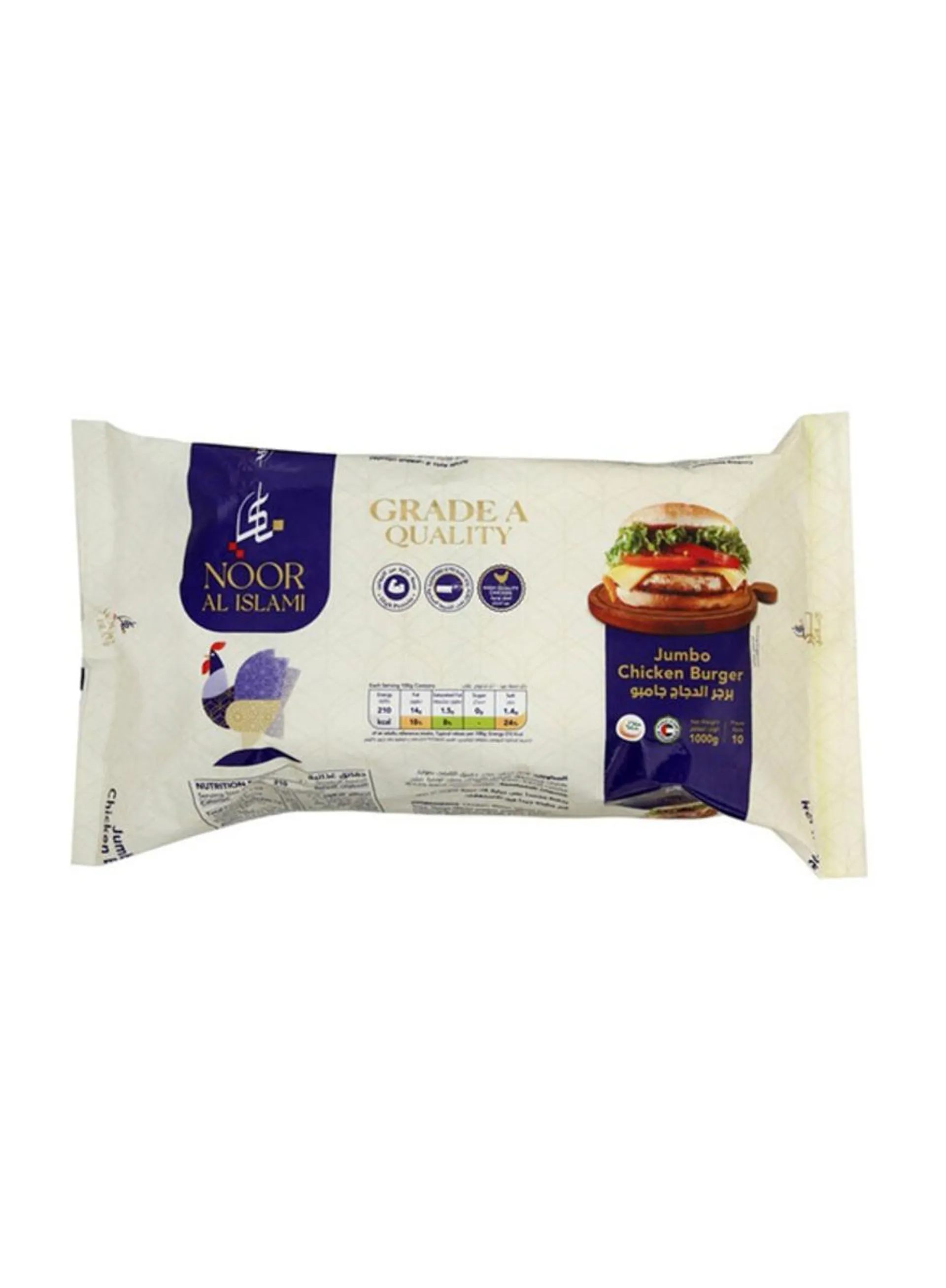 Noor Al Islami Chicken Burger 1 Kg