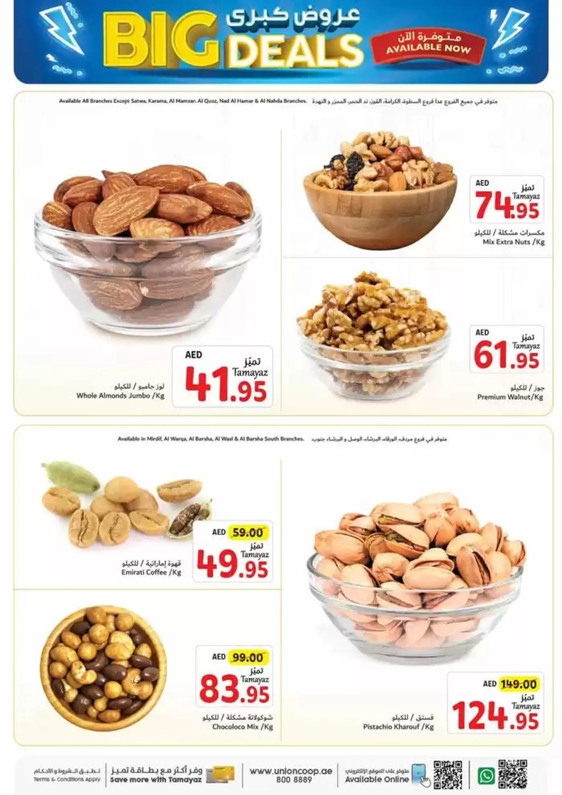 Union Coop promotion from 27 September to 11 October 2024 - Offers page 4