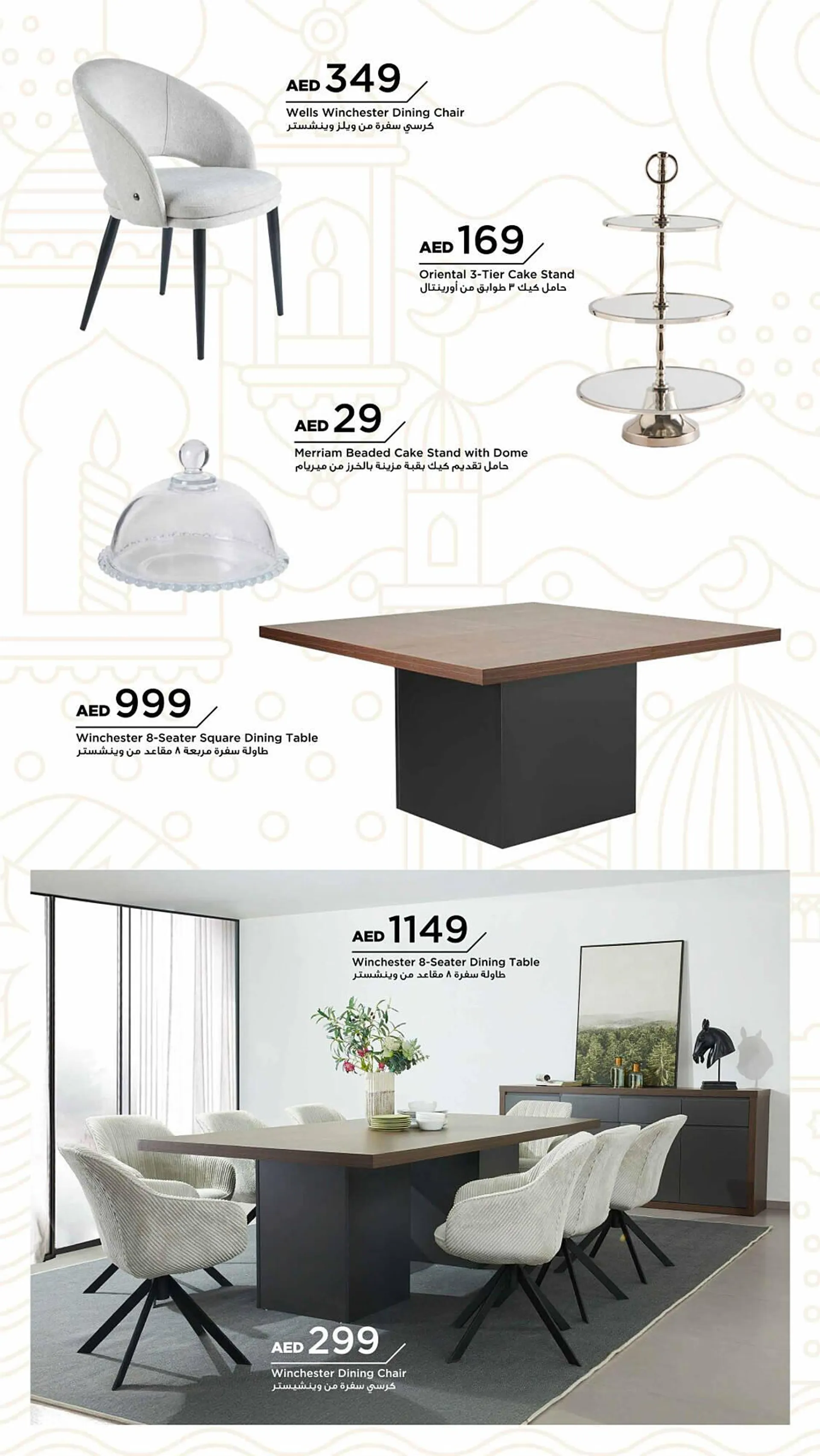 Home Box catalogue from 28 January to 31 March 2025 - Offers page 23