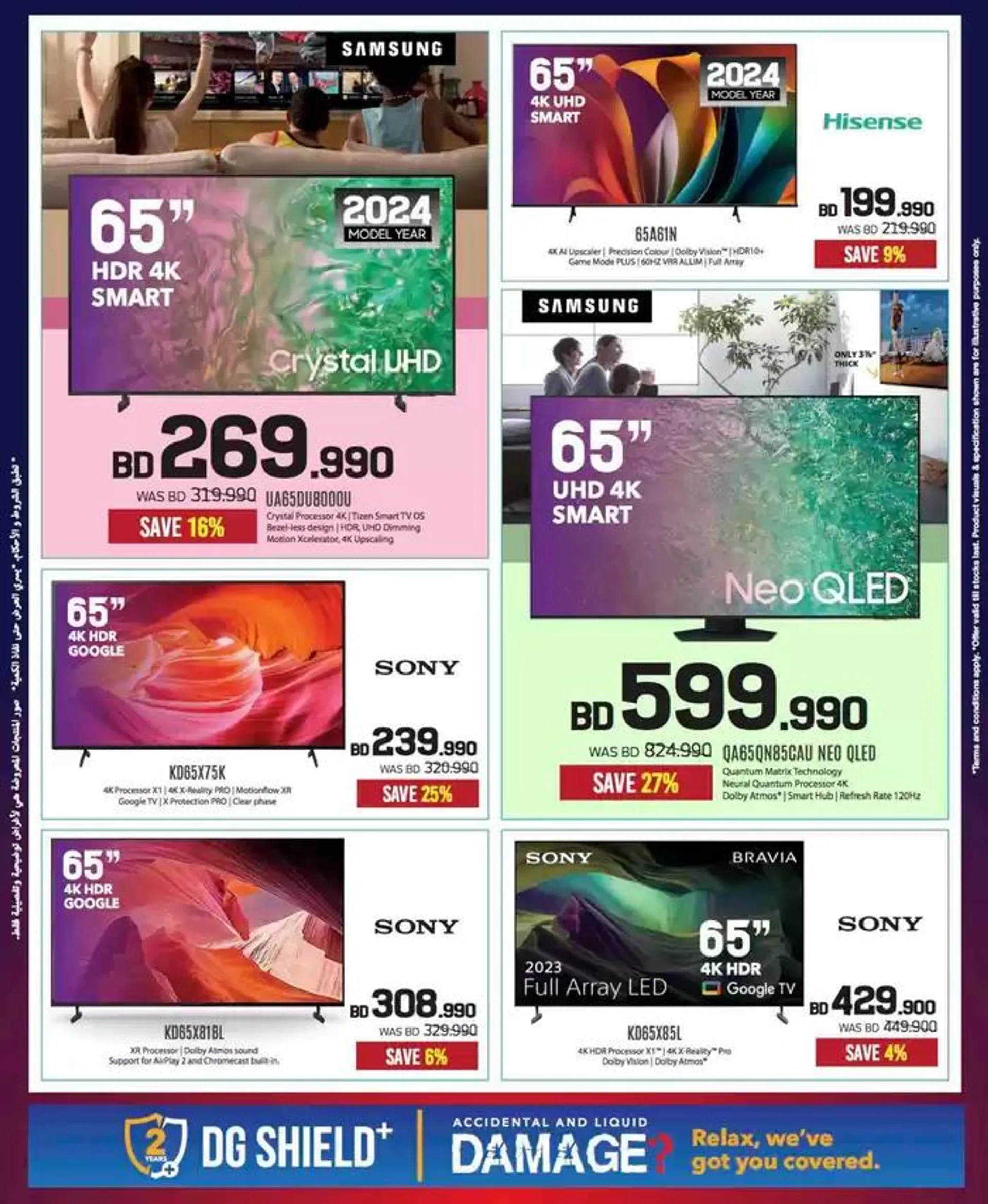 Top deals and discounts from 22 November to 6 December 2024 - Offers page 30