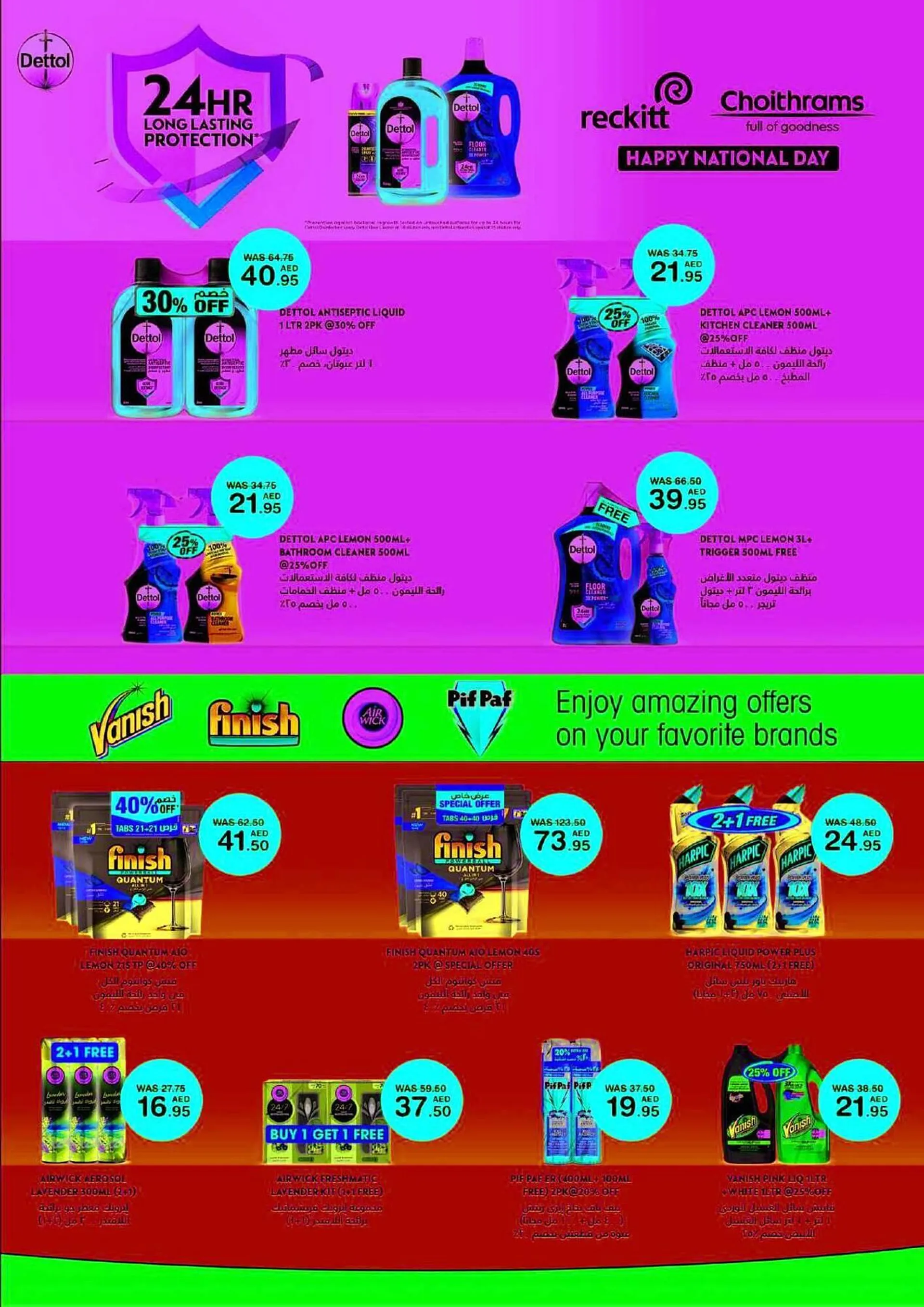Choithrams catalogue from 22 November to 5 December 2024 - Offers page 33