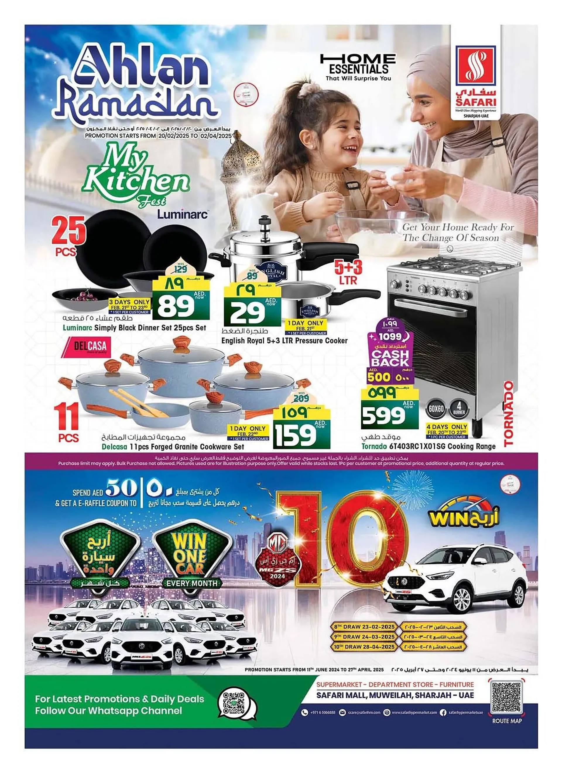 Safari Hypermarket catalogue - 1