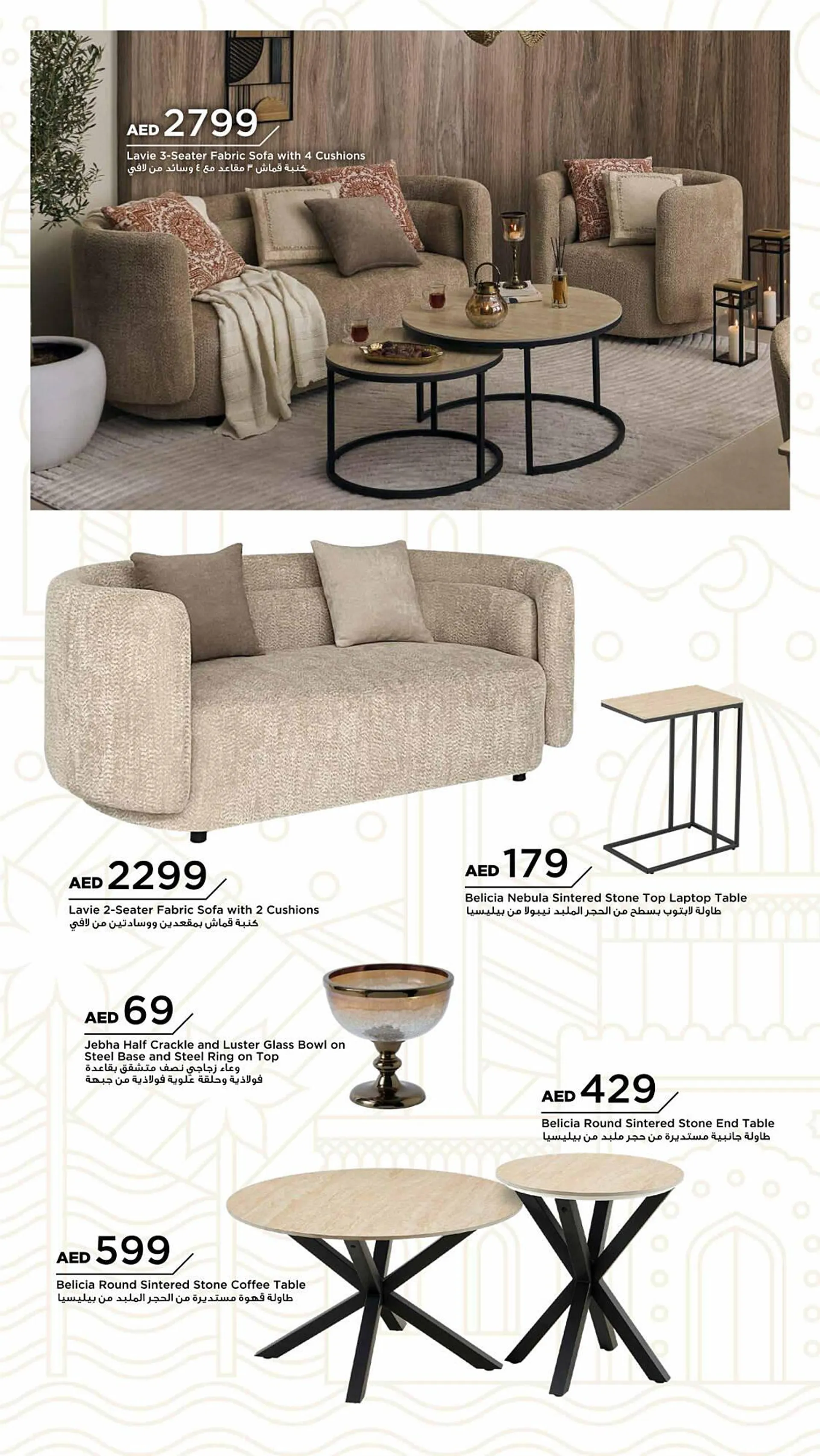 Home Box catalogue from 28 January to 31 March 2025 - Offers page 40