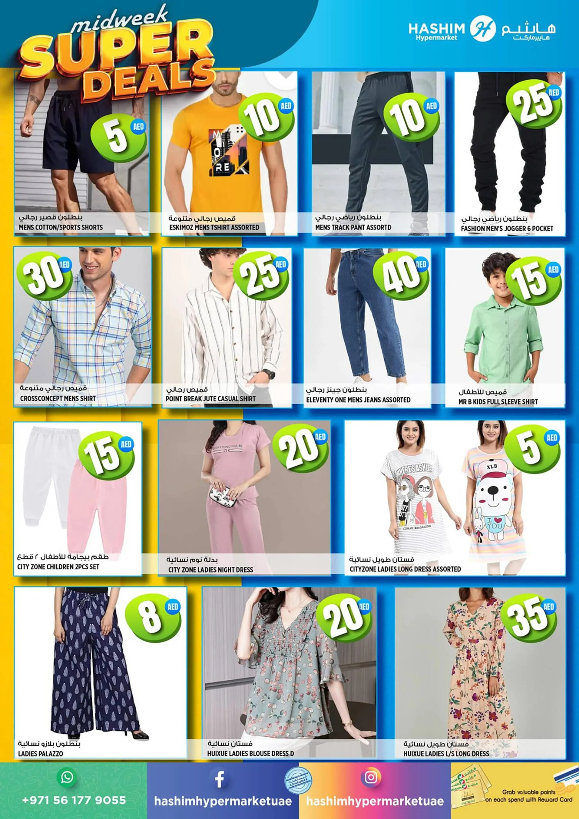 Hashim Hypermarket catalogue - 12