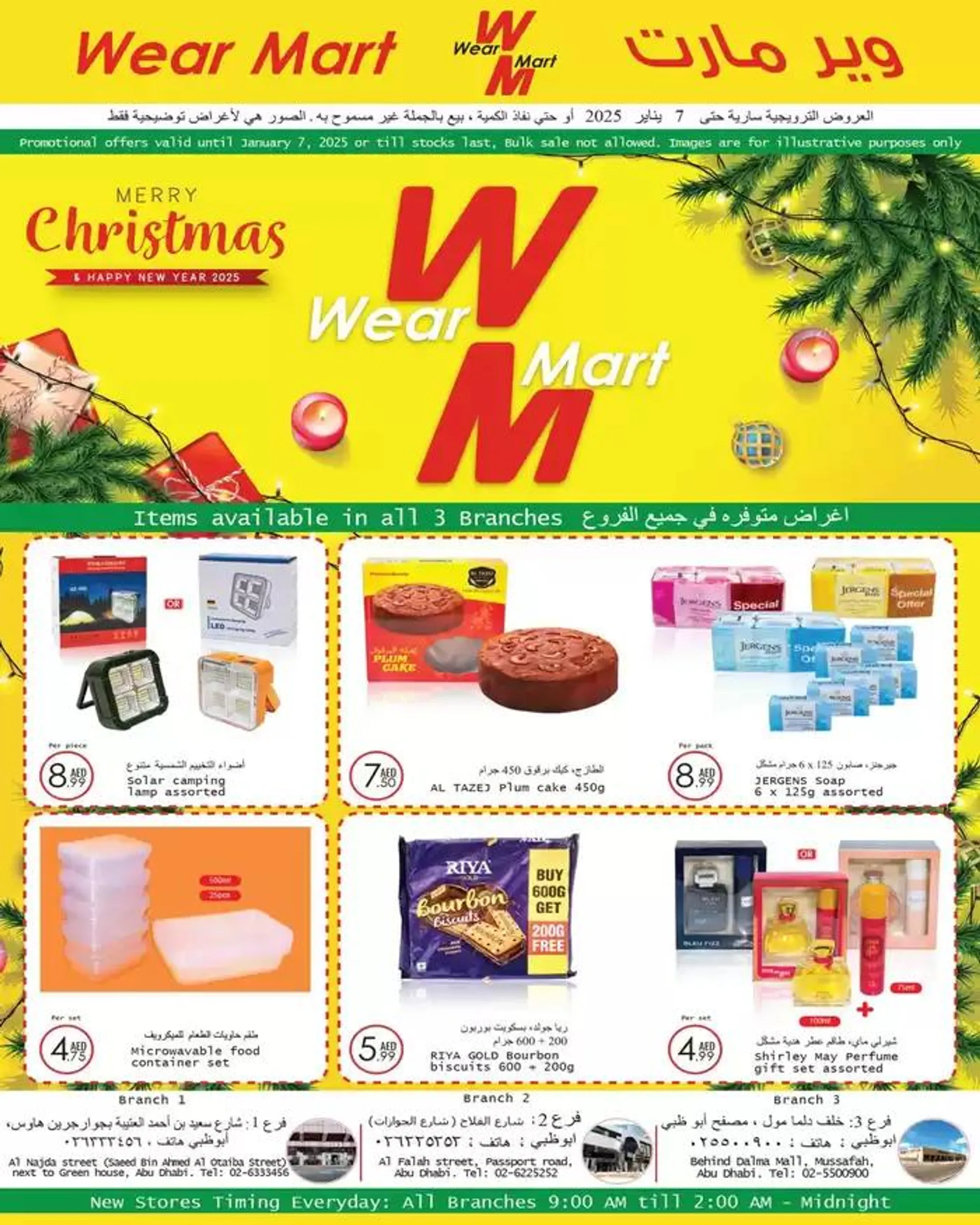 Wear Mart promotion from 19 December to 2 January 2025 - Offers page 5