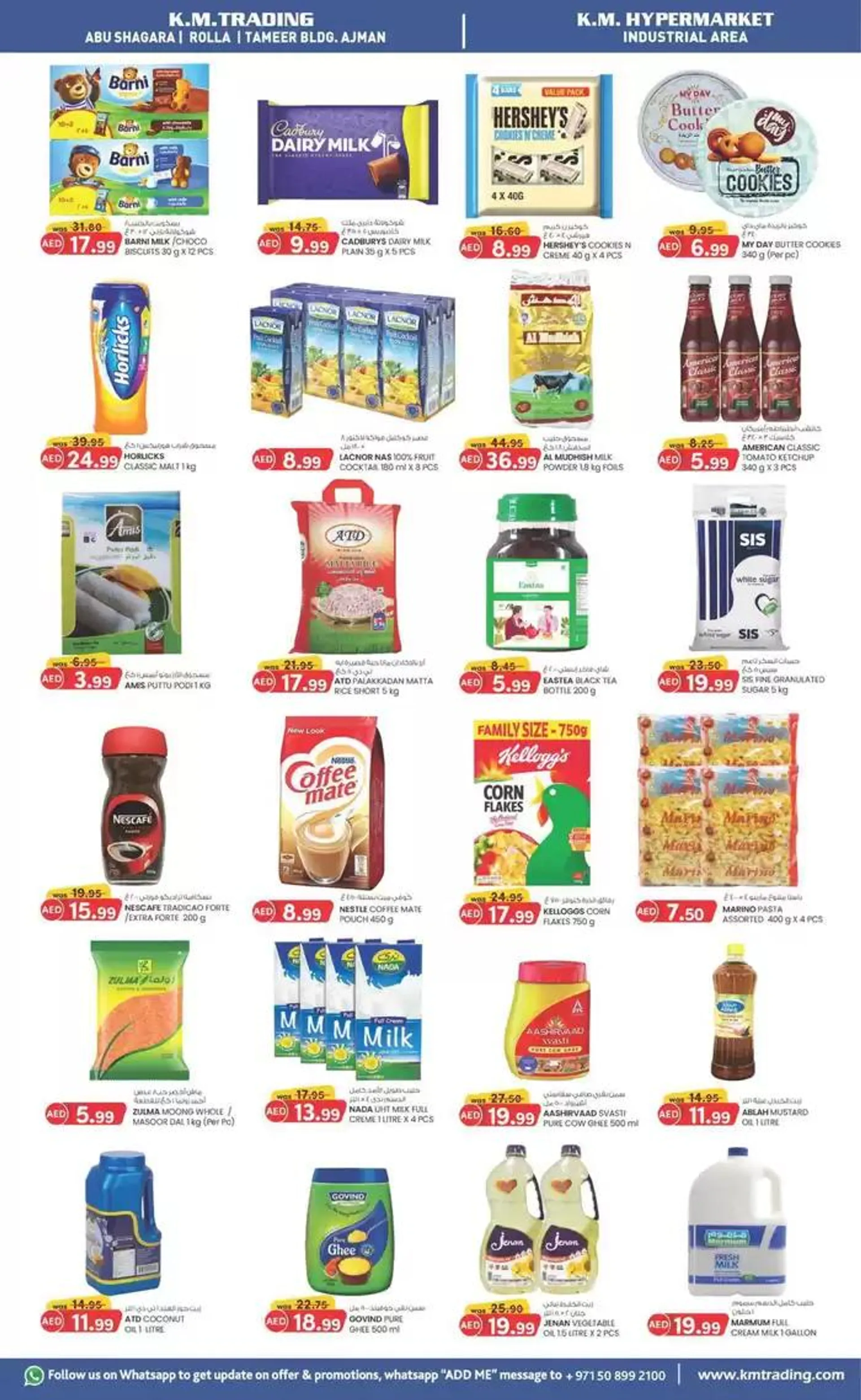 Midweek Money Saver - Abu Shagara from 18 December to 1 January 2025 - Offers page 2