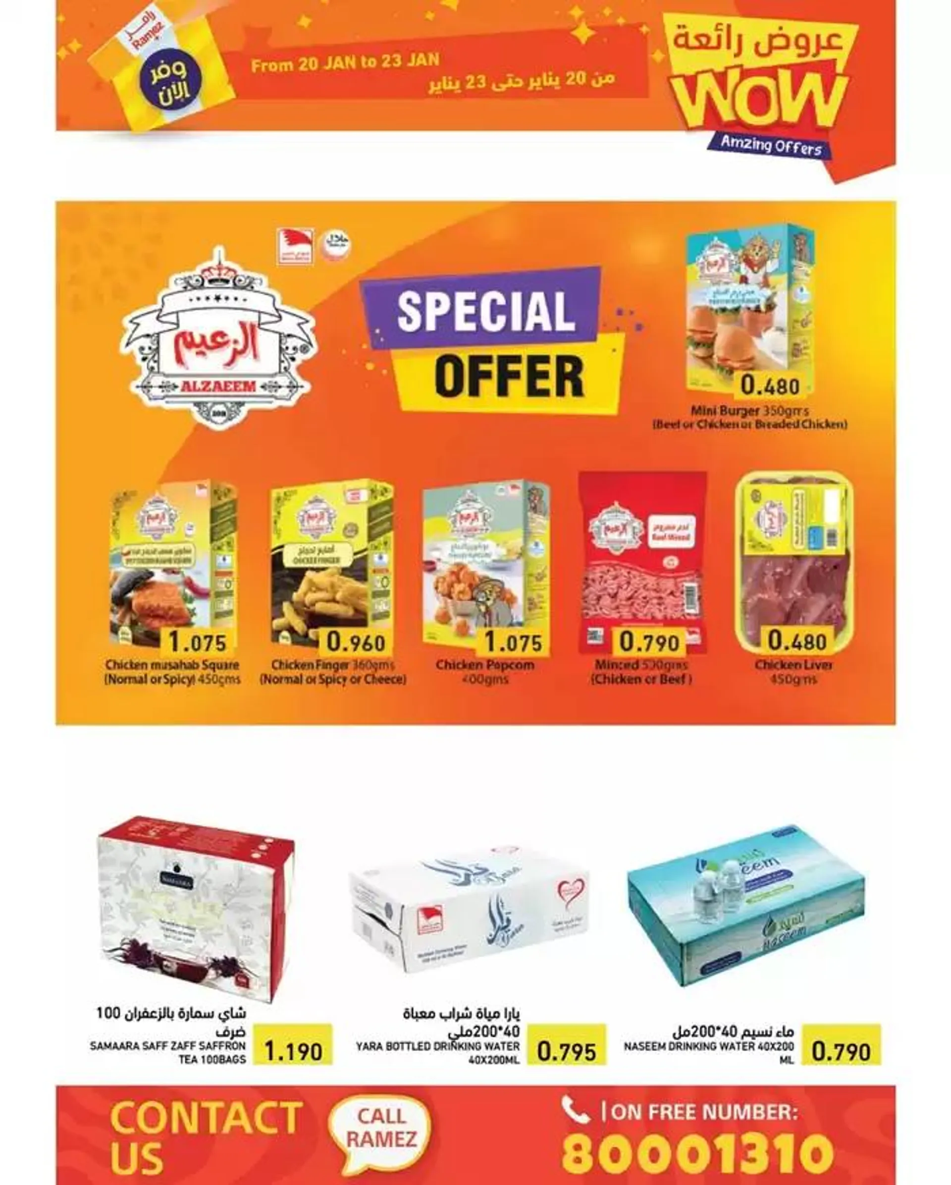 Great offer for bargain hunters from 20 January to 27 January 2025 - Offers page 2