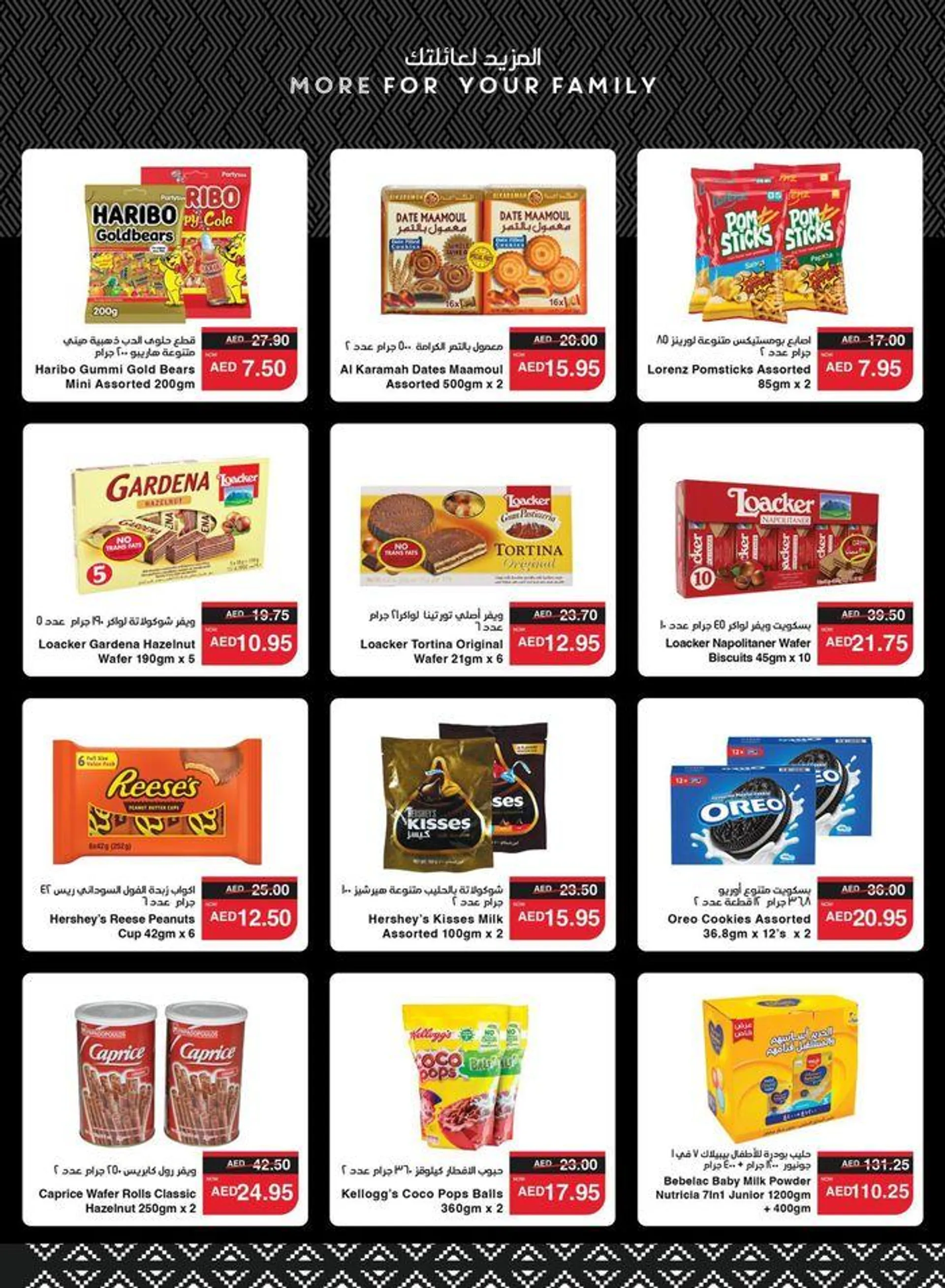 Spar promotion from 21 September to 5 October 2024 - Offers page 2