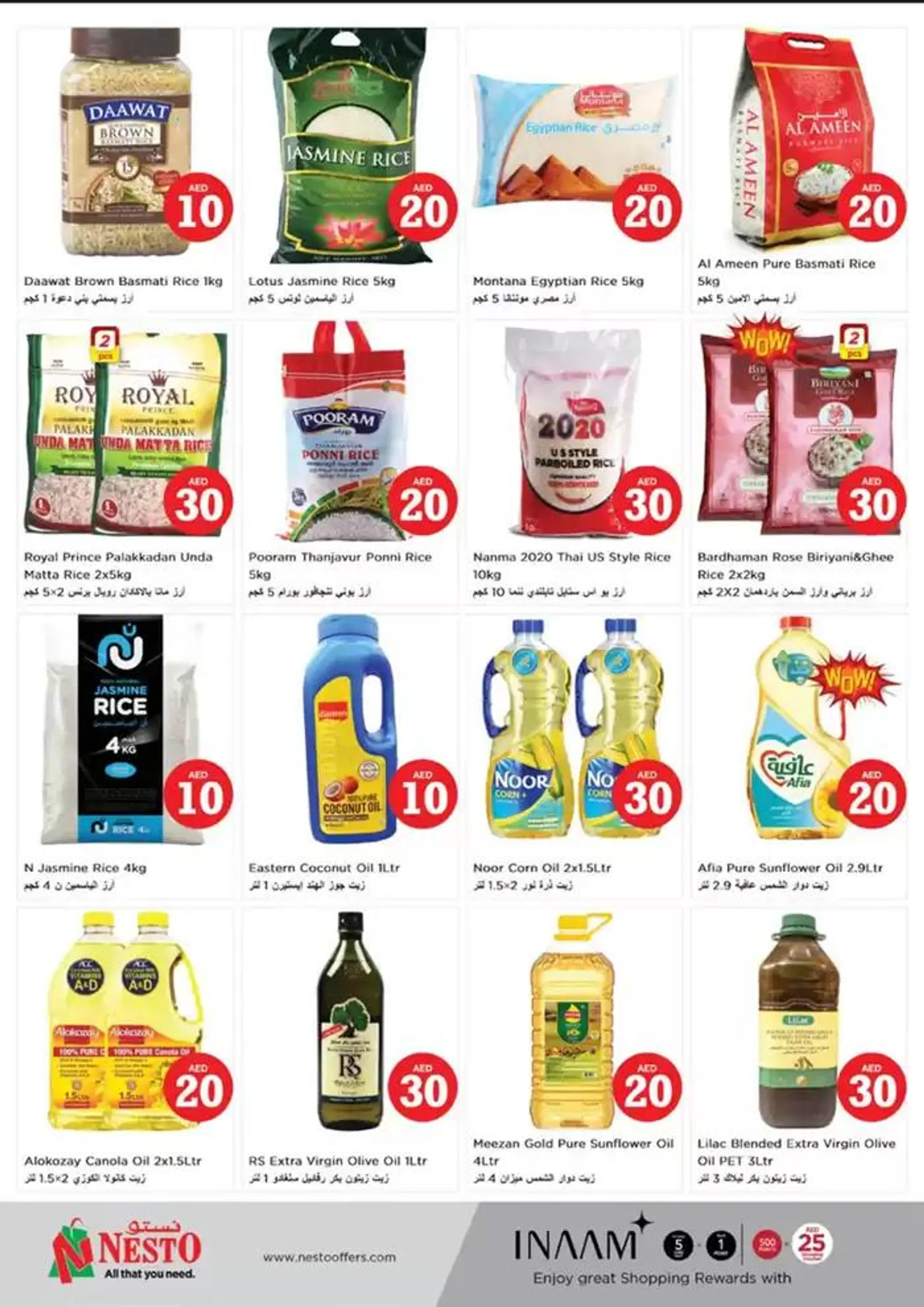 Jackpot Deals At Nesto Hypermarket Fujairah Mall from 1 November to 4 November 2024 - Offers page 9