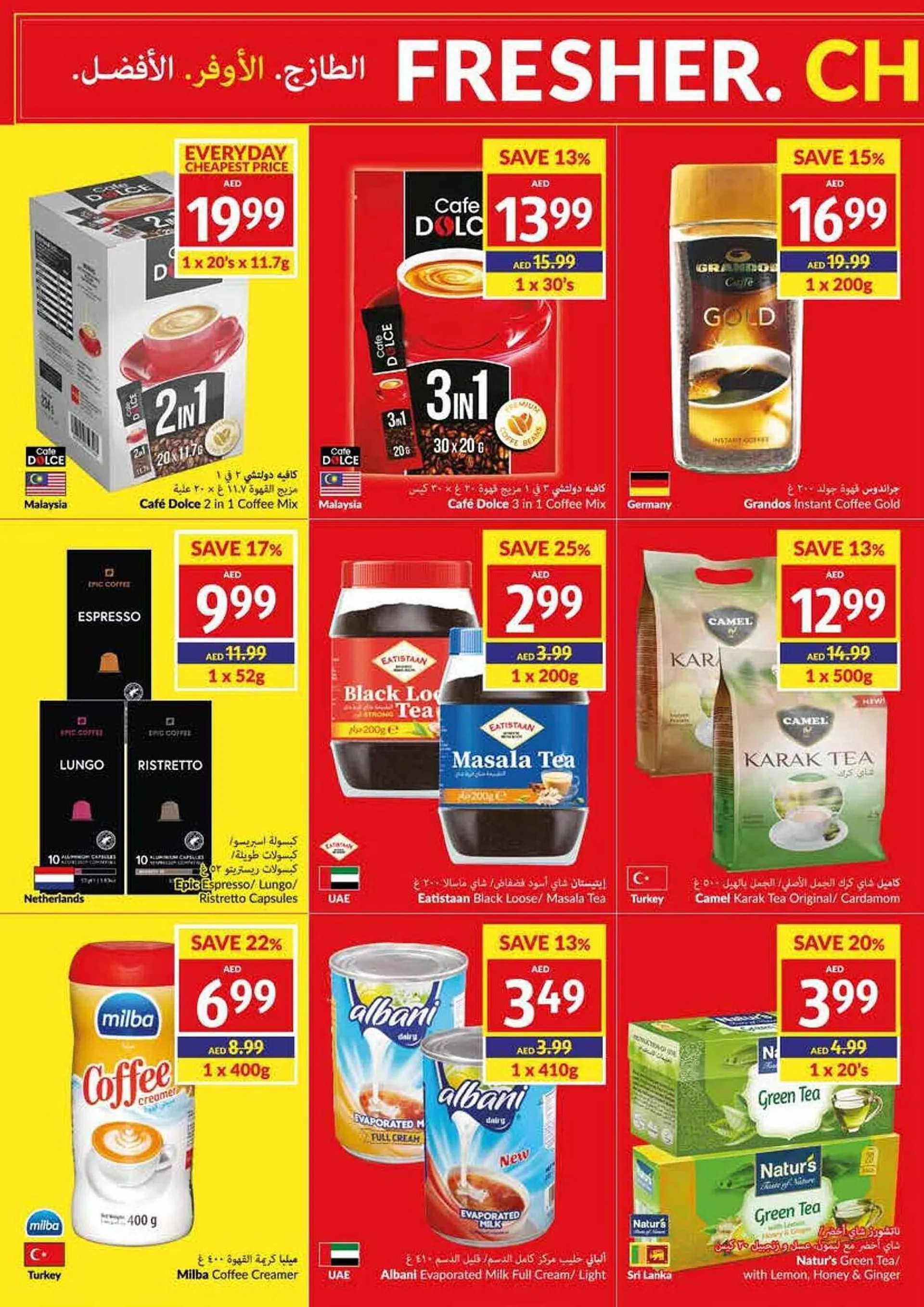 Viva catalogue from 6 September to 12 September 2023 - Offers page 10