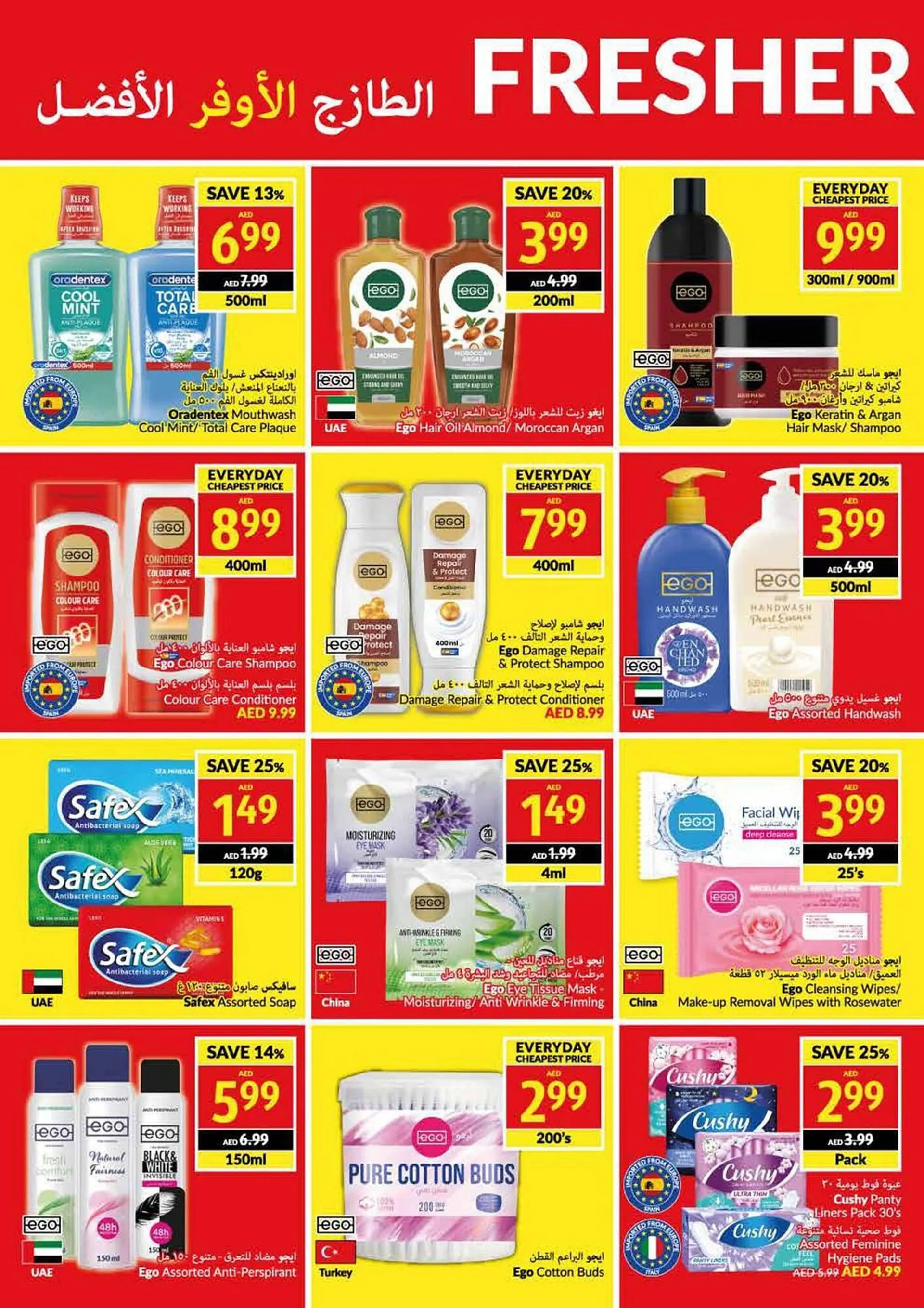 Viva catalogue from 10 January to 16 January 2024 - Offers page 20