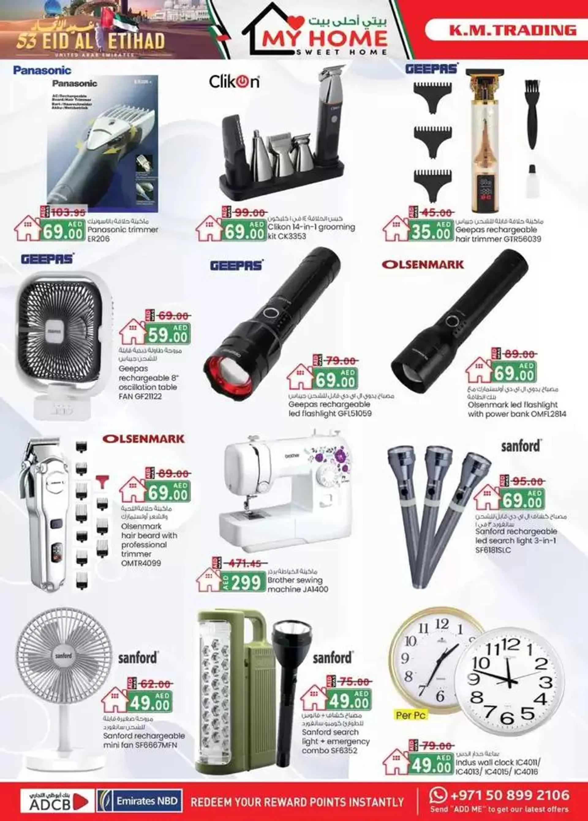 UAE National Day Deals - Dubai from 28 November to 12 December 2024 - Offers page 20