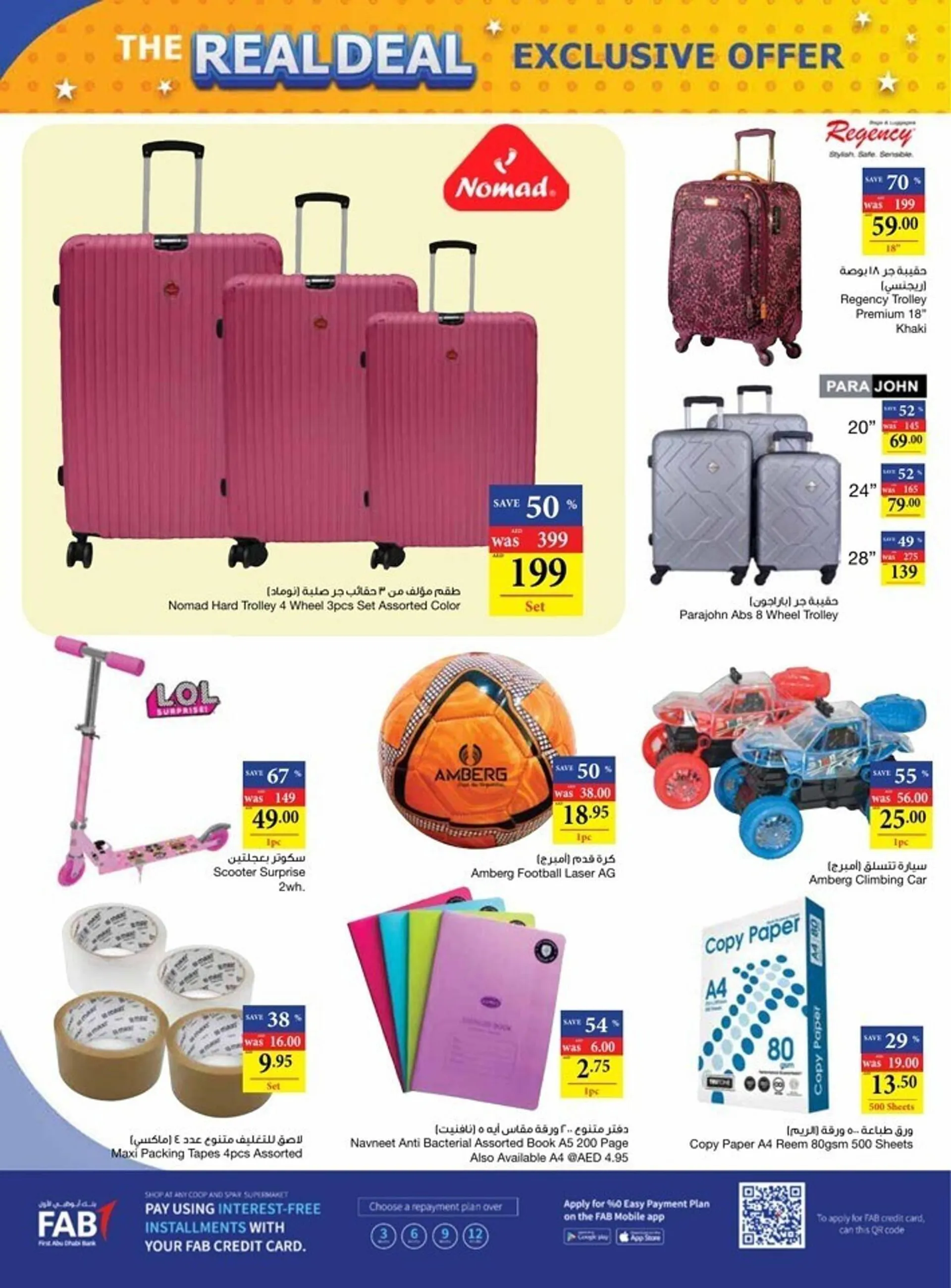 Abu Dhabi Coop catalogue from 7 September to 13 September 2023 - Offers page 30