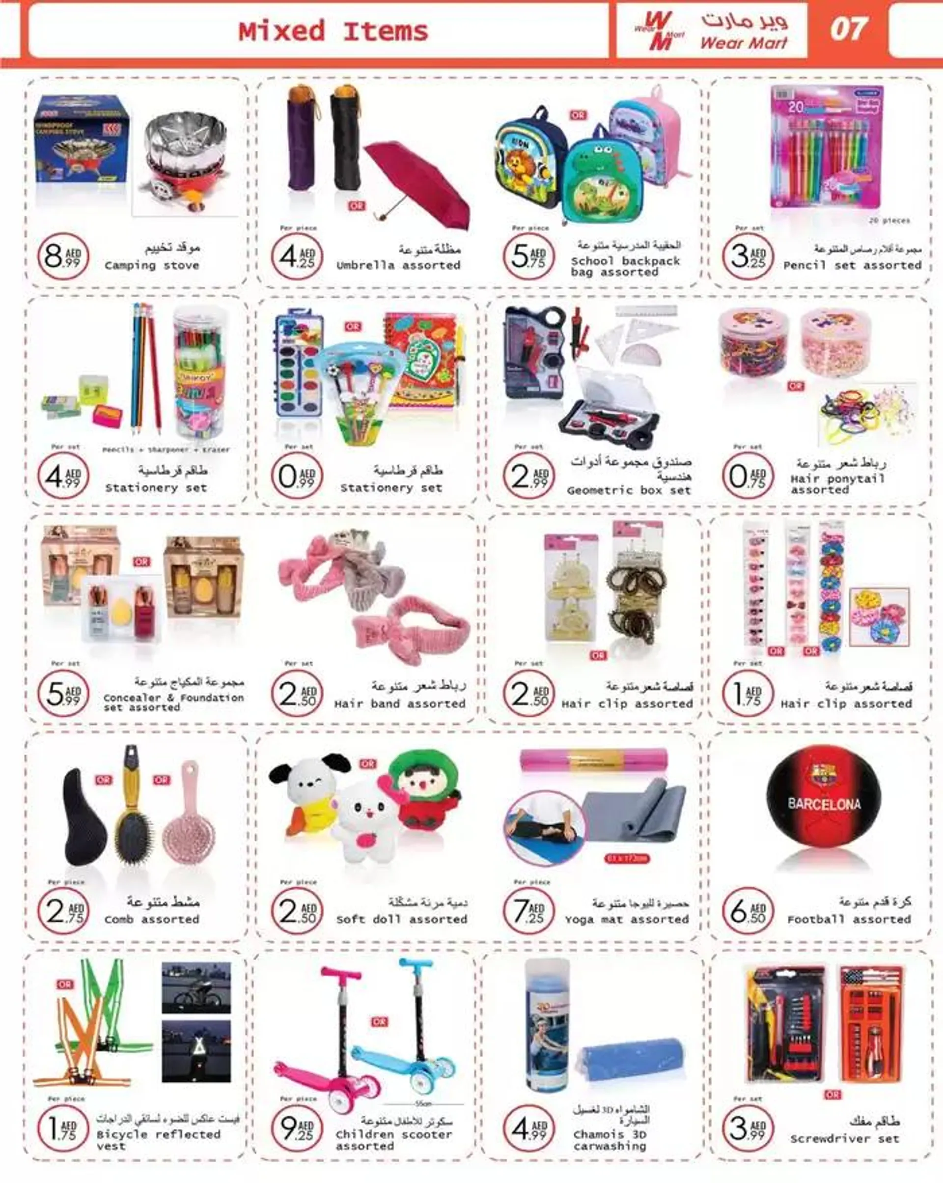 Wear Mart Deals from 27 January to 28 January 2025 - Offers page 7