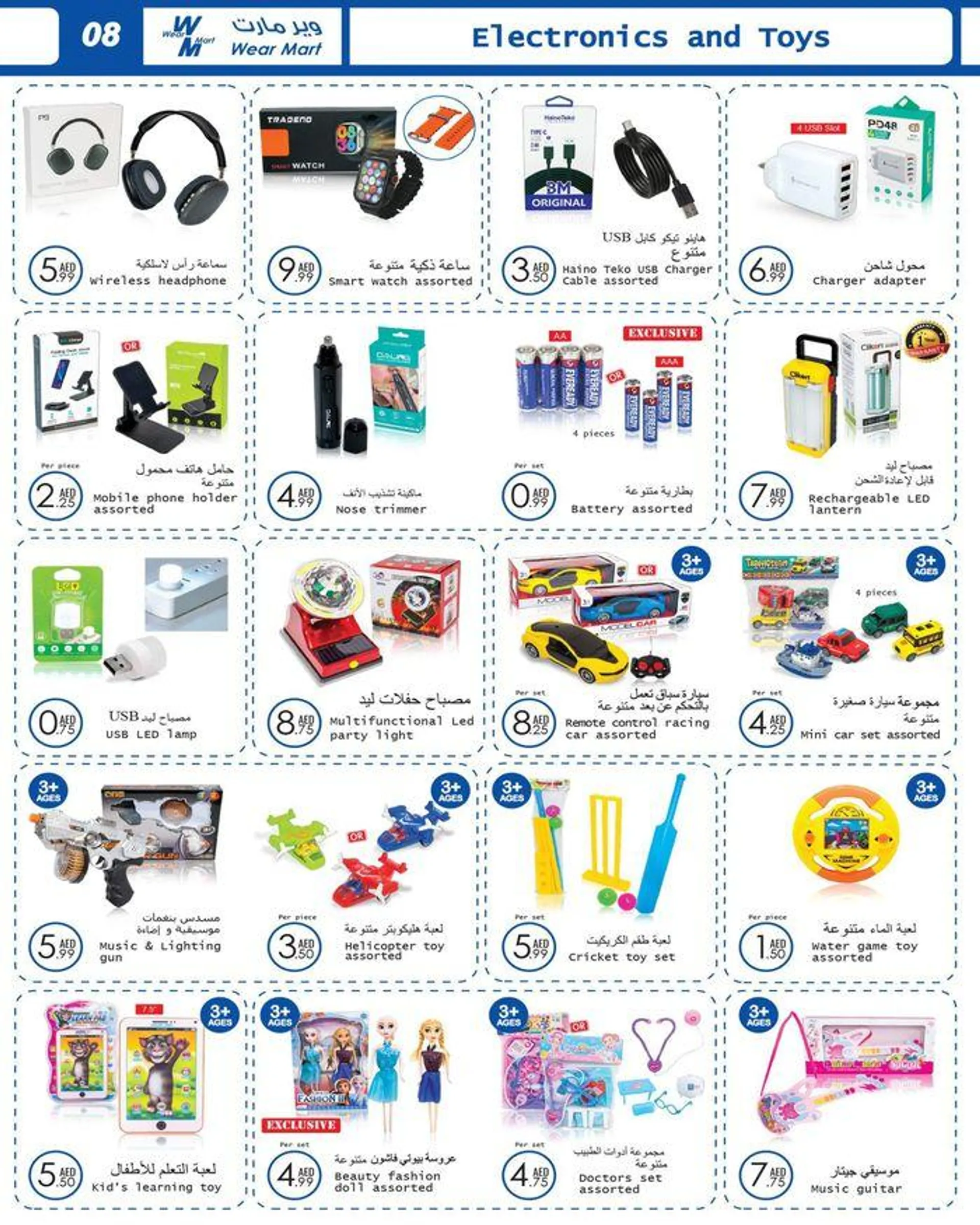 Wear Mart promotion from 20 September to 4 October 2024 - Offers page 6