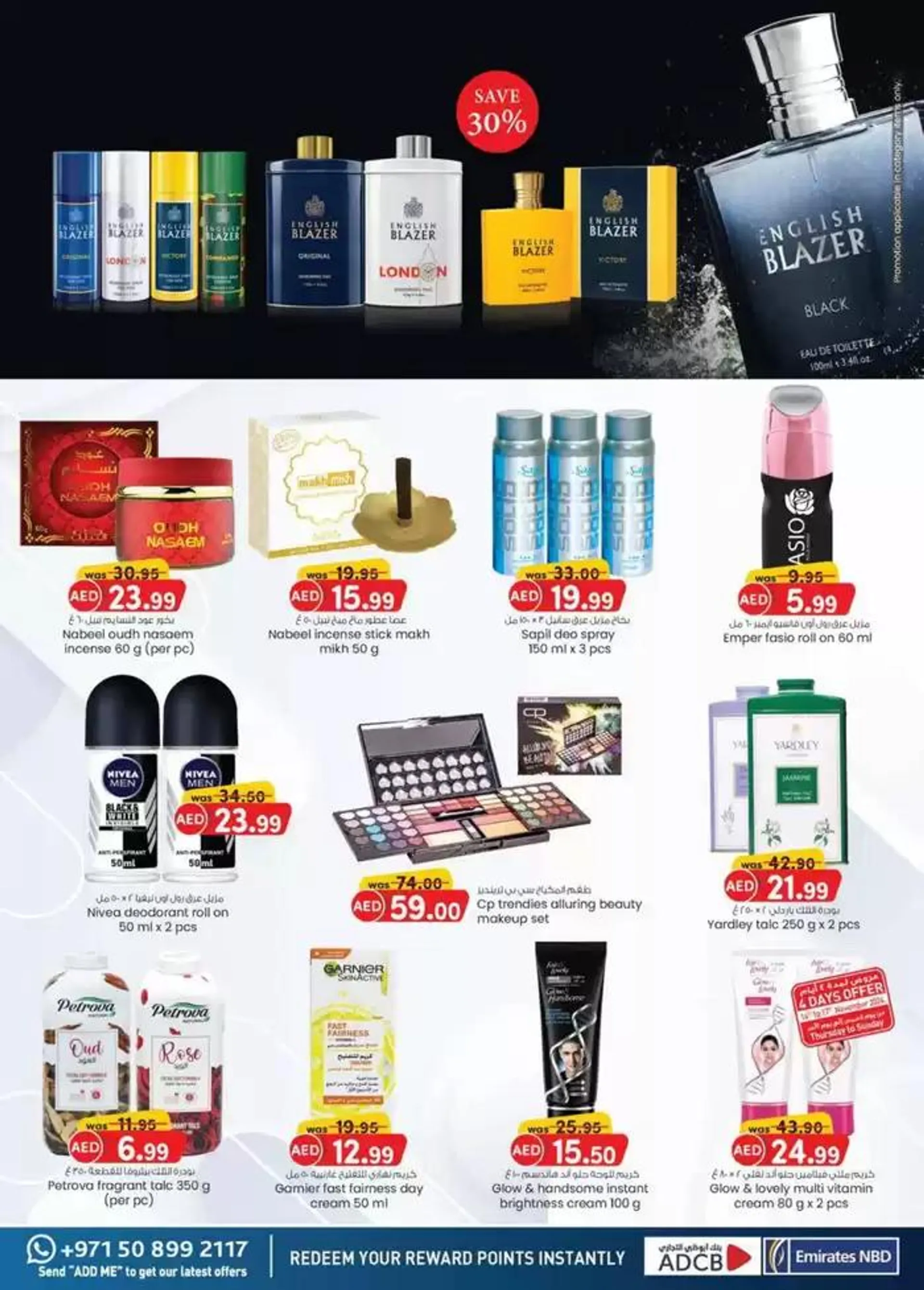 Value Buys - Mussafah Branches from 20 November to 4 December 2024 - Offers page 40