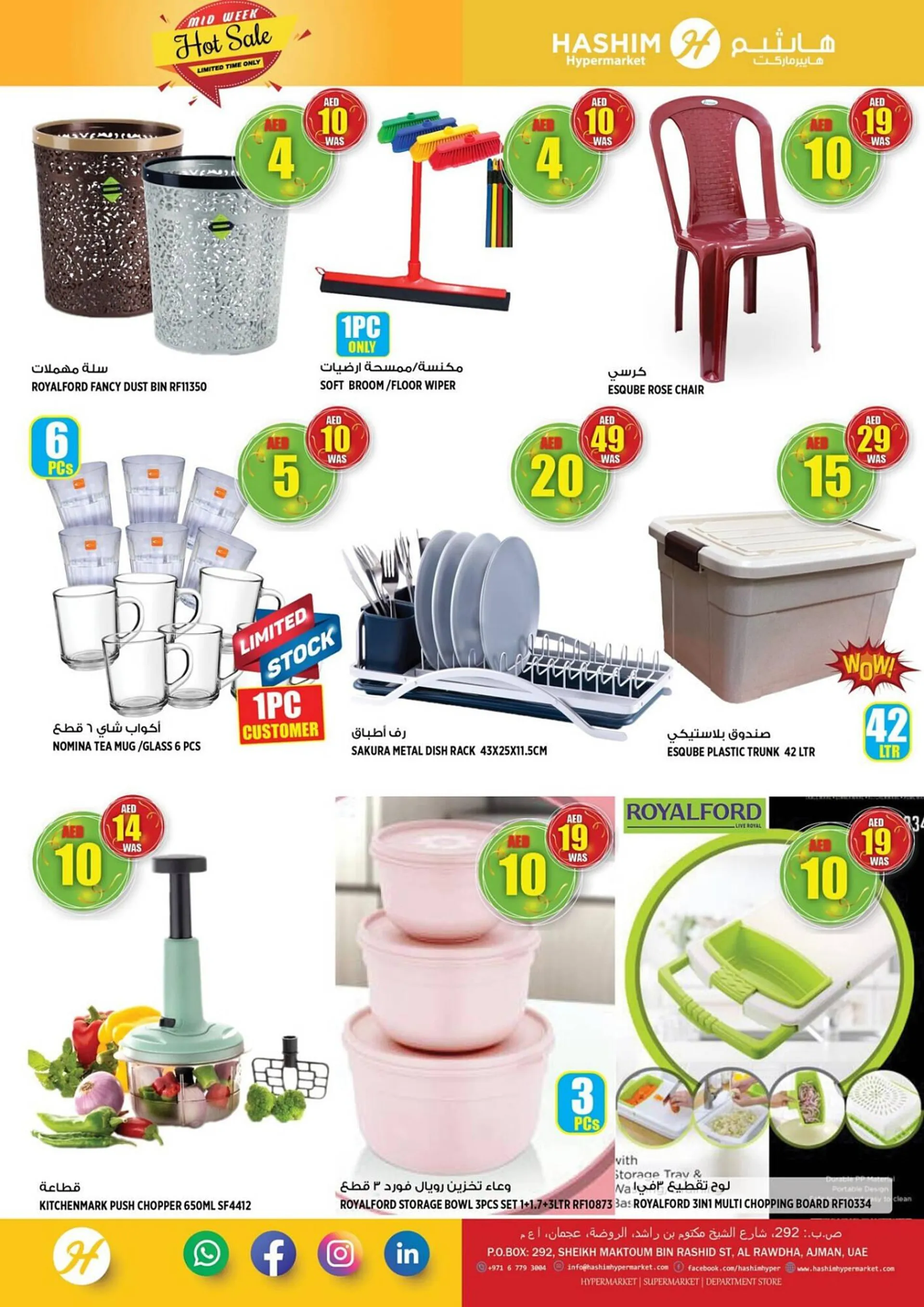 Hashim Hypermarket catalogue from 12 September to 13 September 2023 - Offers page 4