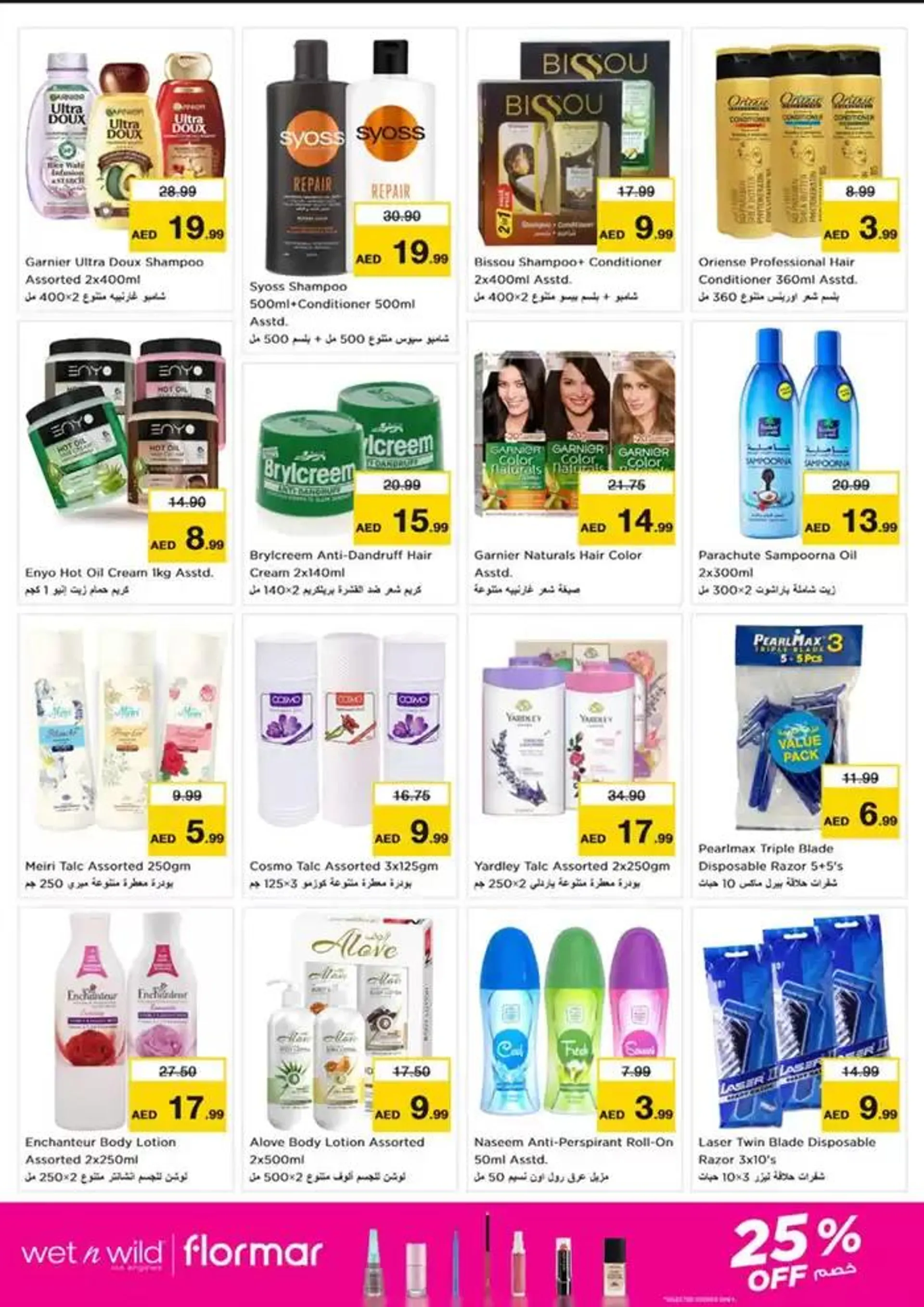 NESTO BIG SAVINGS OFFERS! from 28 November to 2 December 2024 - Offers page 23
