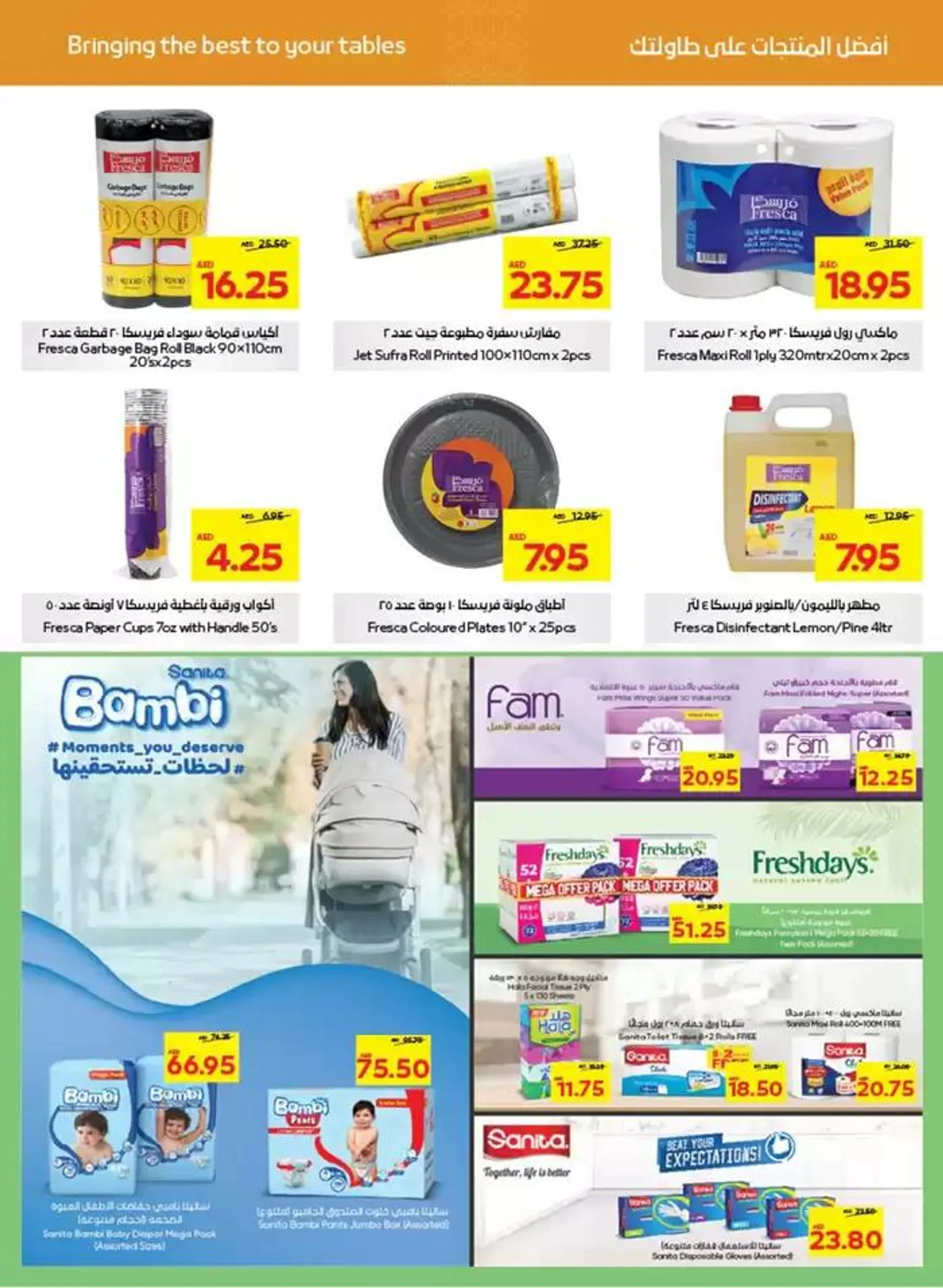 Great Deals - Adcoops from 5 December to 15 December 2024 - Offers page 26