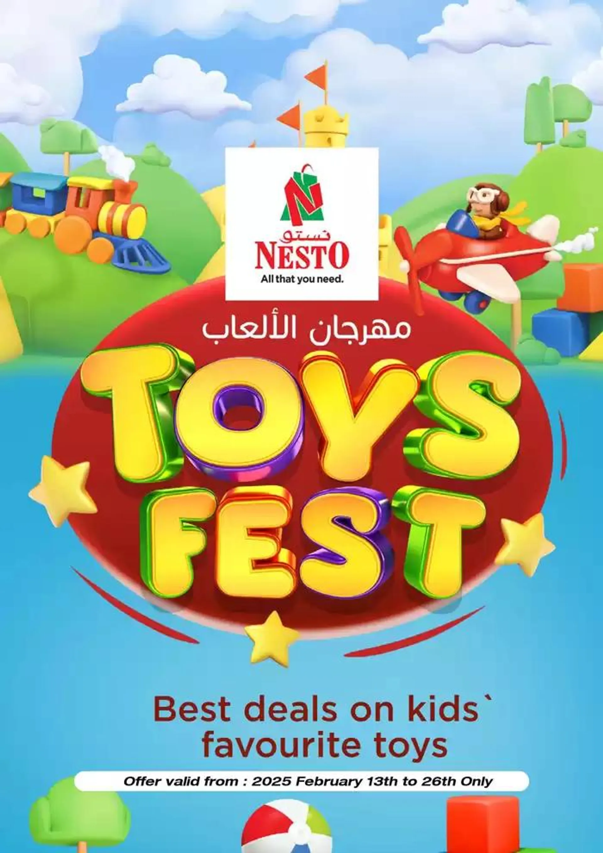 Nesto TOYS FEST AL NAHDA DXB - 1