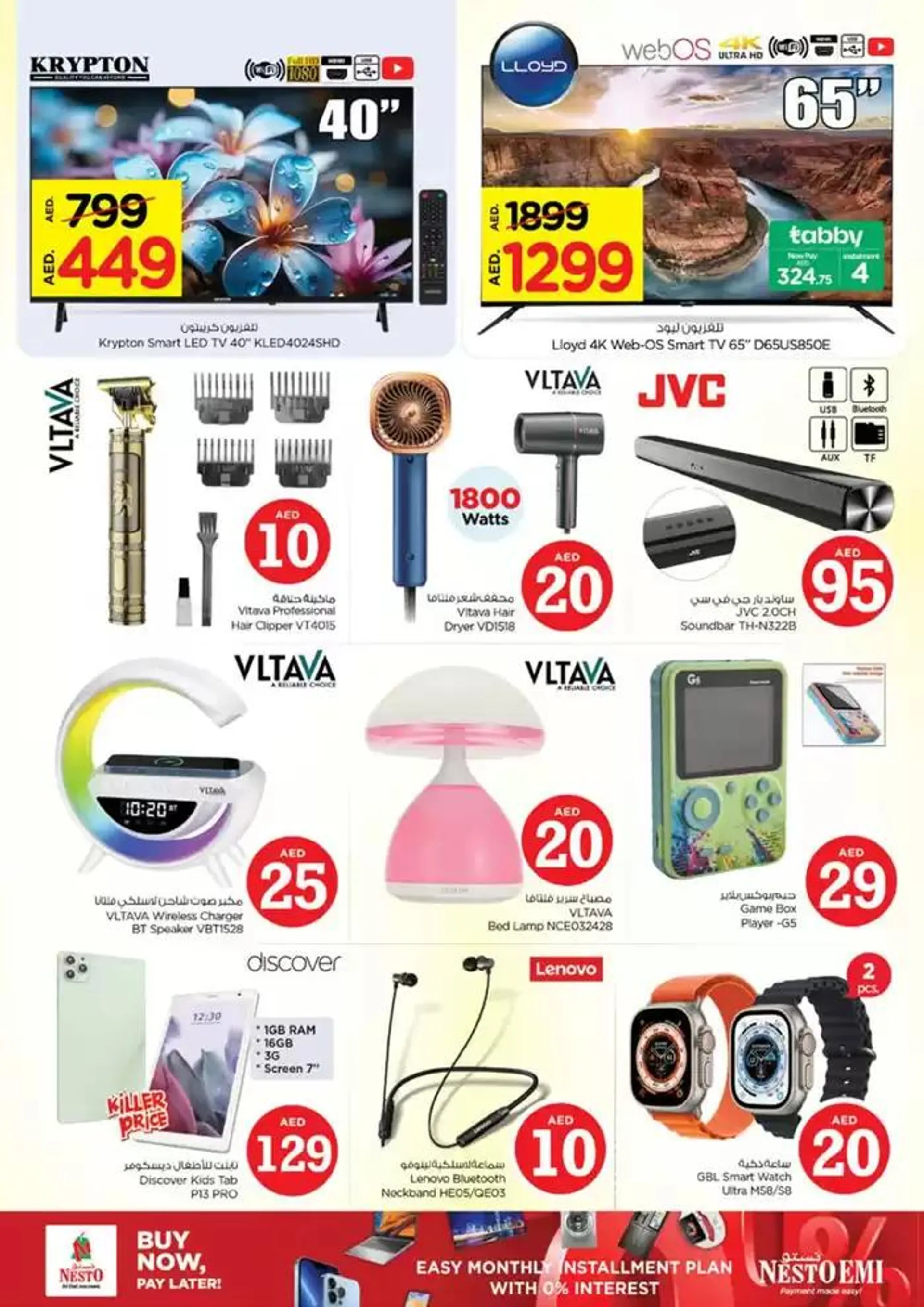 Great offer for bargain hunters from 1 November to 4 November 2024 - Offers page 27