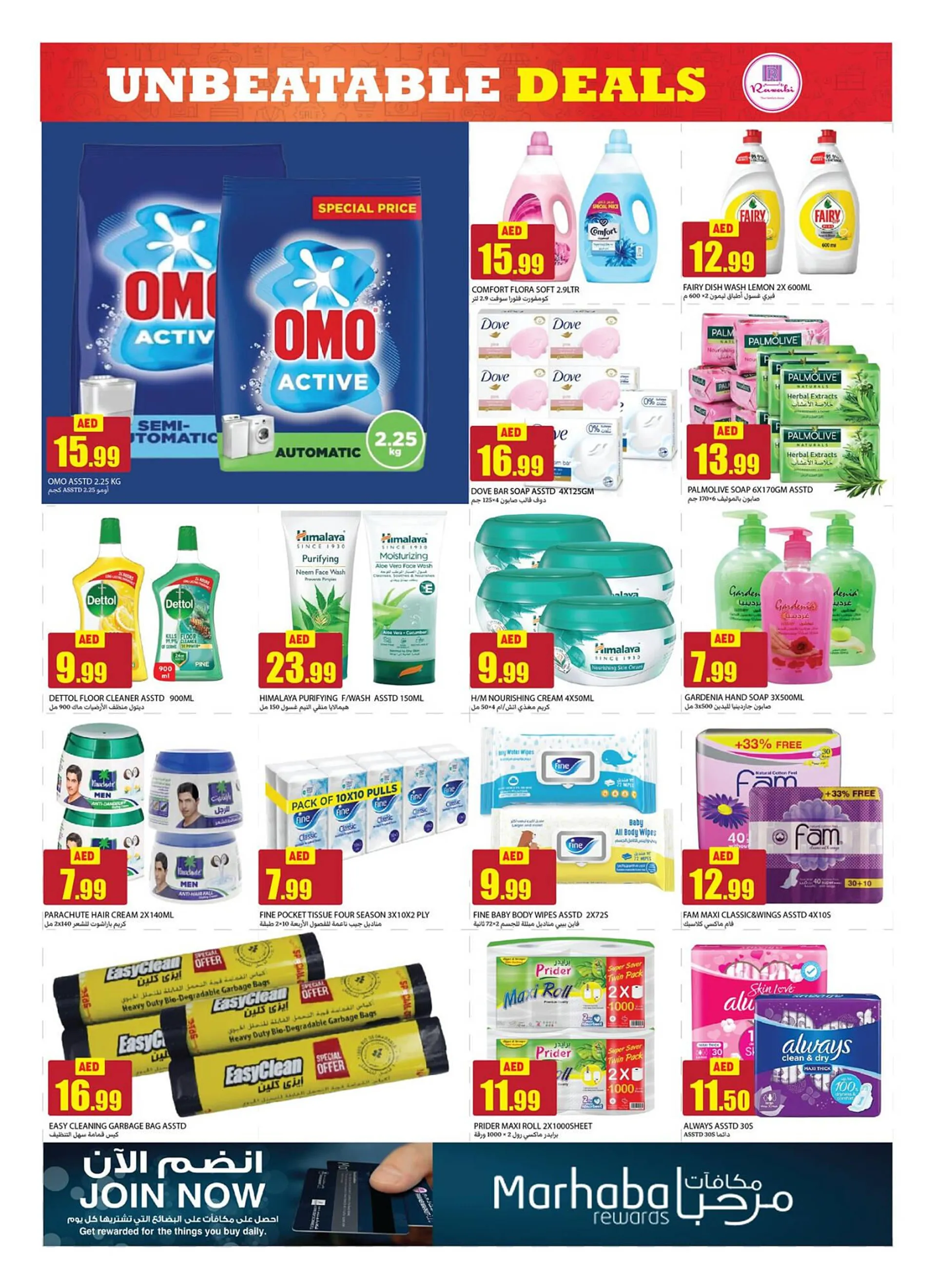 Rawabi Market catalogue from 16 January to 19 January 2025 - Offers page 7