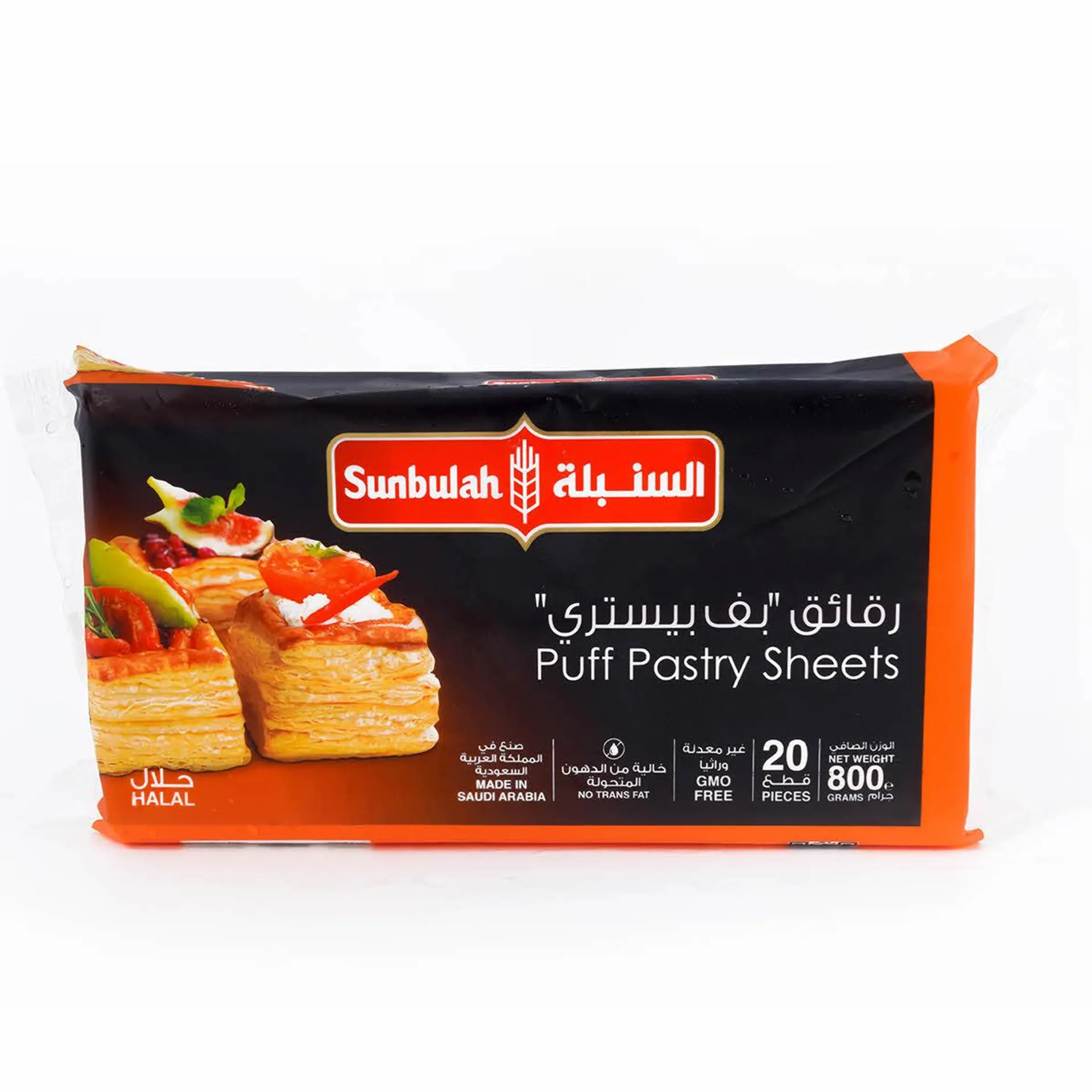 Sunbulah Puff Pastry Squares 800 g