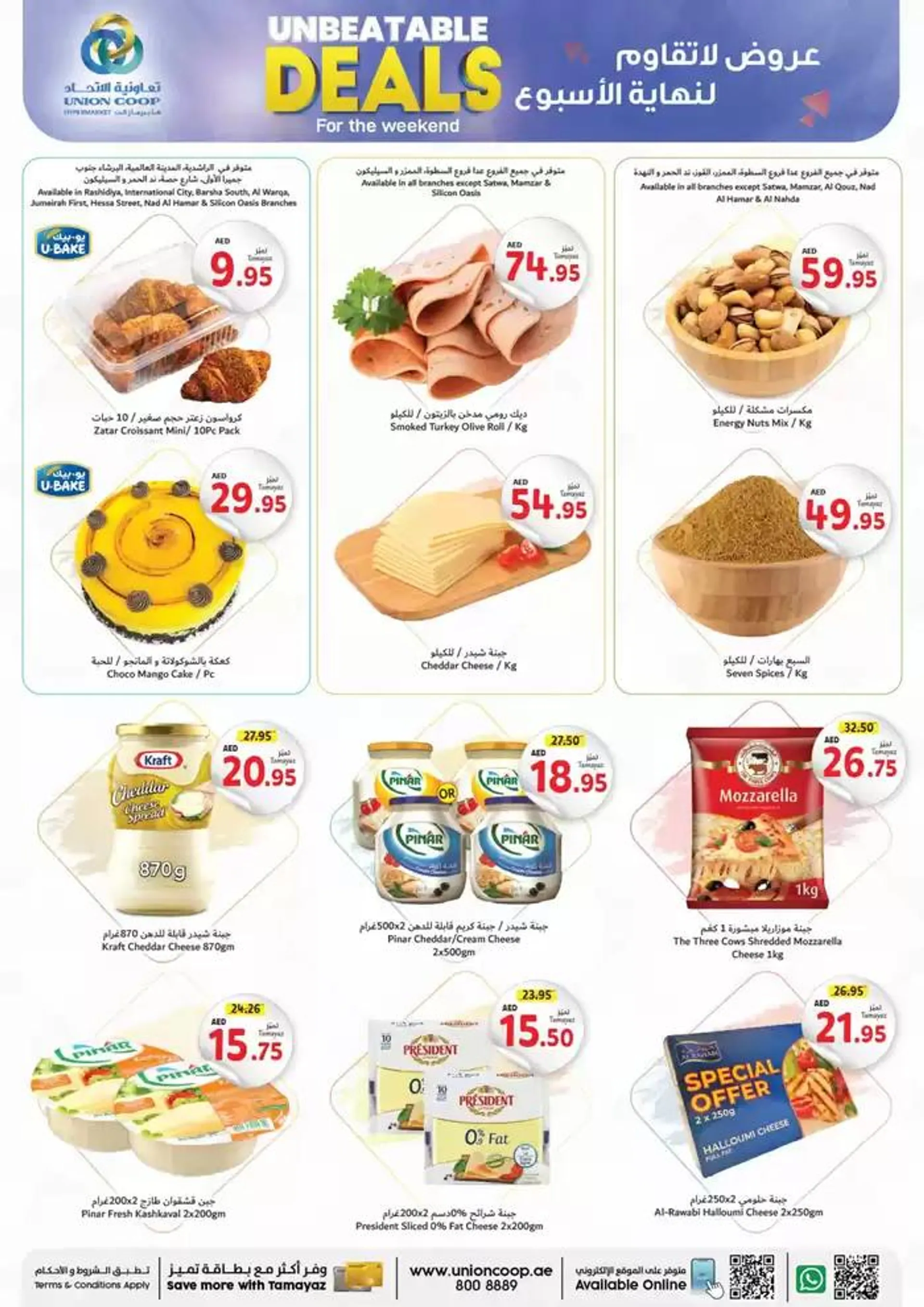 Exclusive bargains from 25 October to 8 November 2024 - Offers page 3