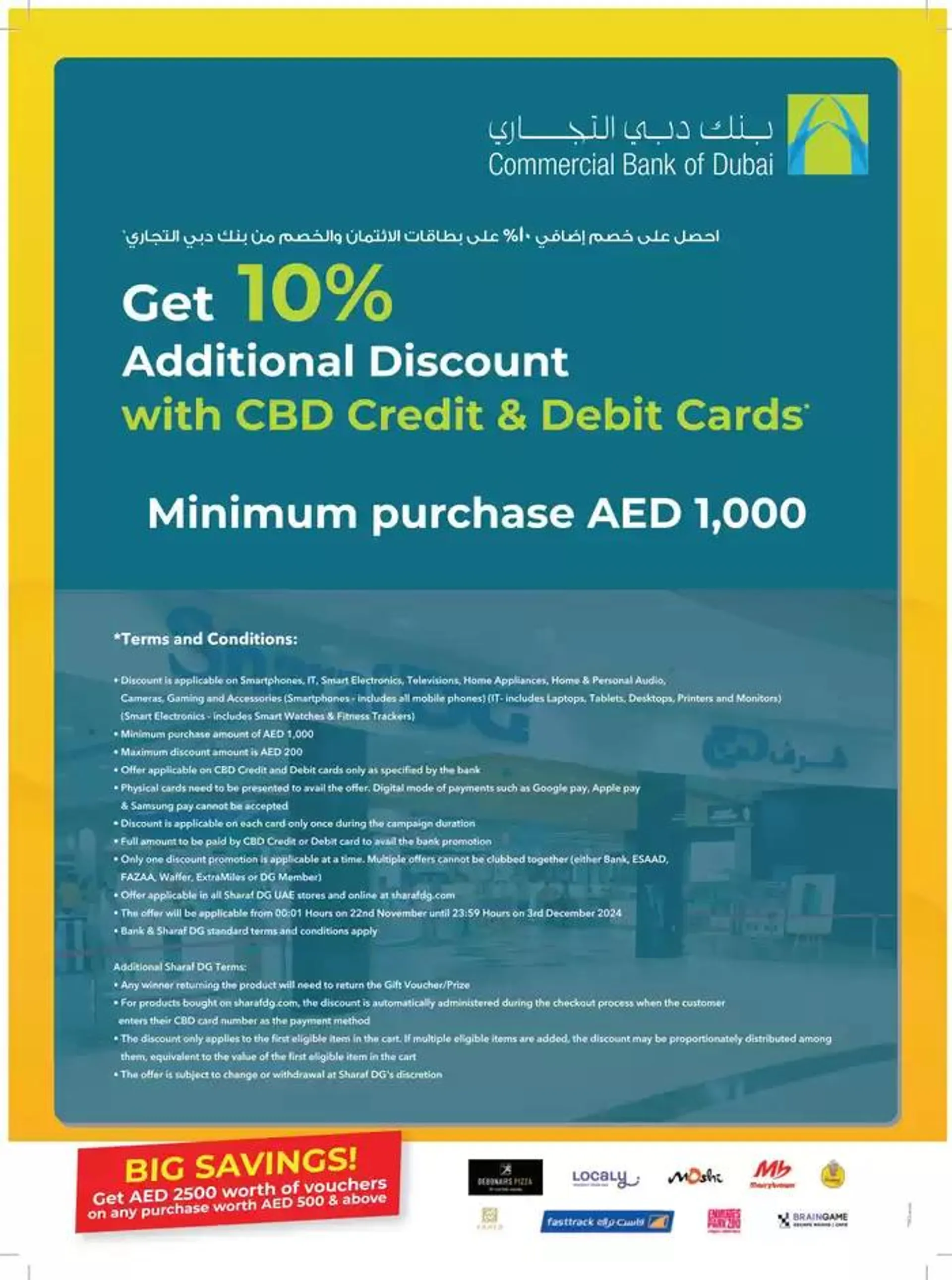 Sharaf DG promotion from 22 November to 6 December 2024 - Offers page 2