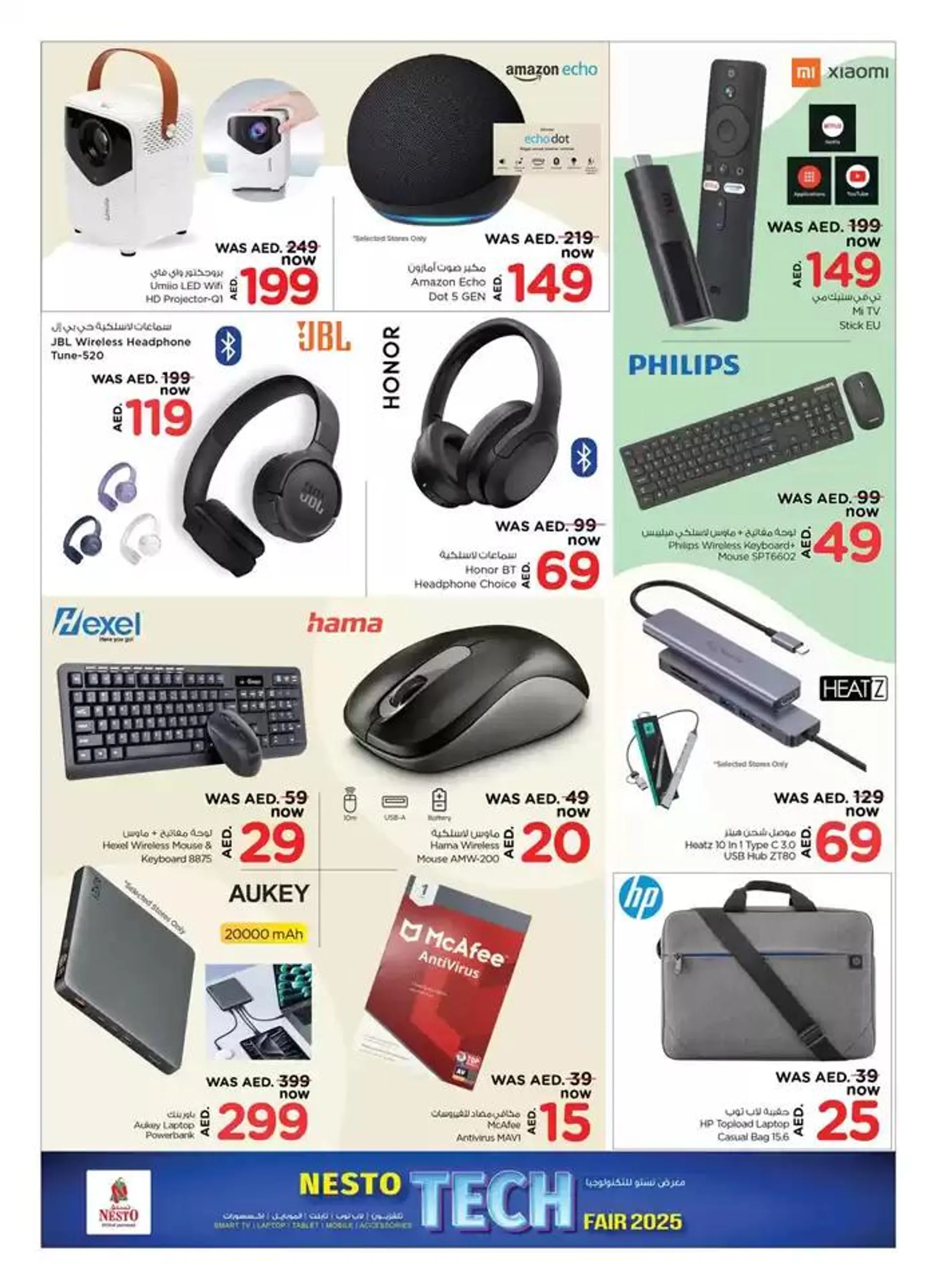 Top offers for thrifty shoppers from 3 January to 24 January 2025 - Offers page 22