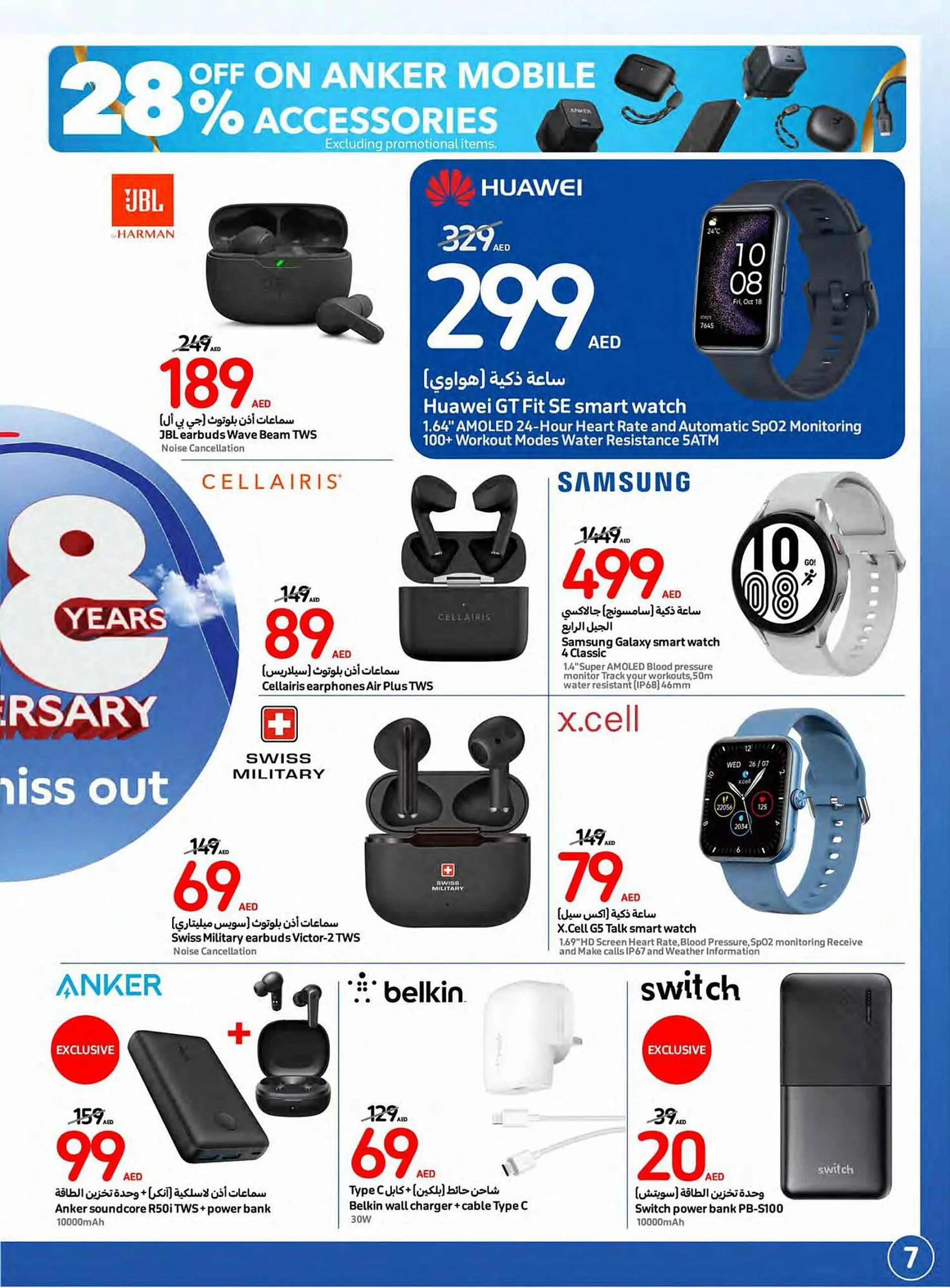 Carrefour catalogue from 27 September to 3 October 2023 - Offers page 7