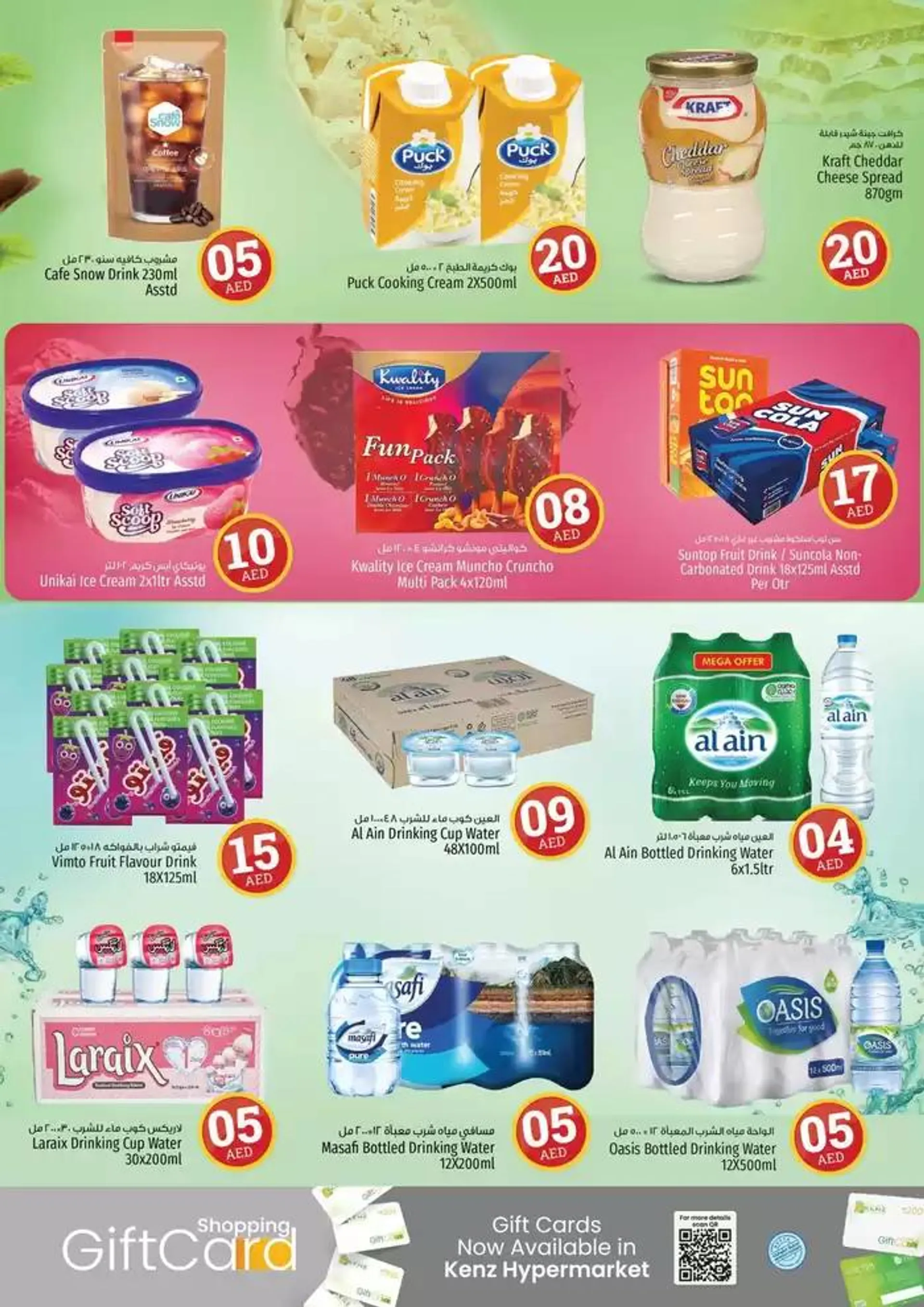 Our best deals for you from 17 October to 31 October 2024 - Offers page 3