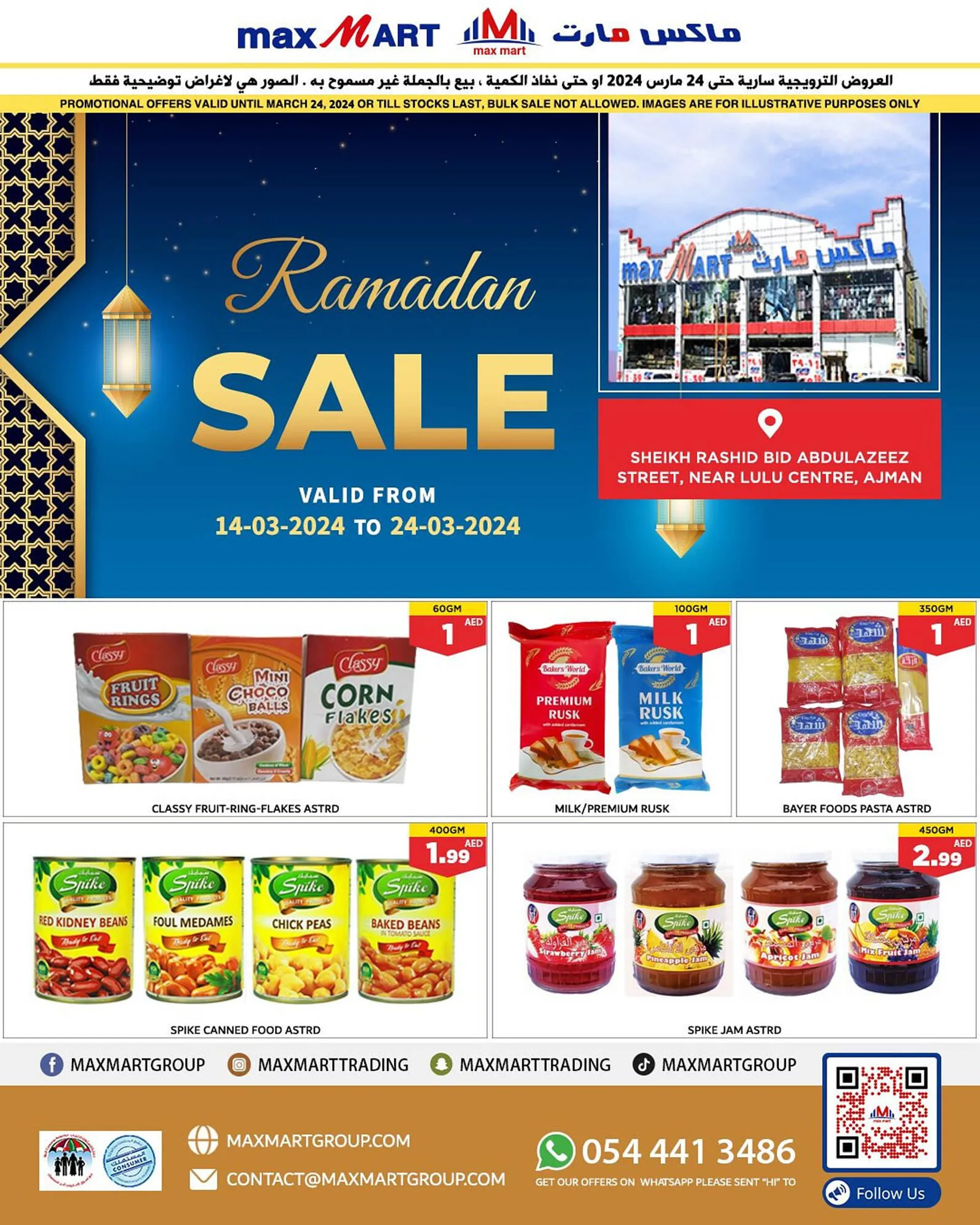 Max Mart catalogue - 14 March 24 March 2024