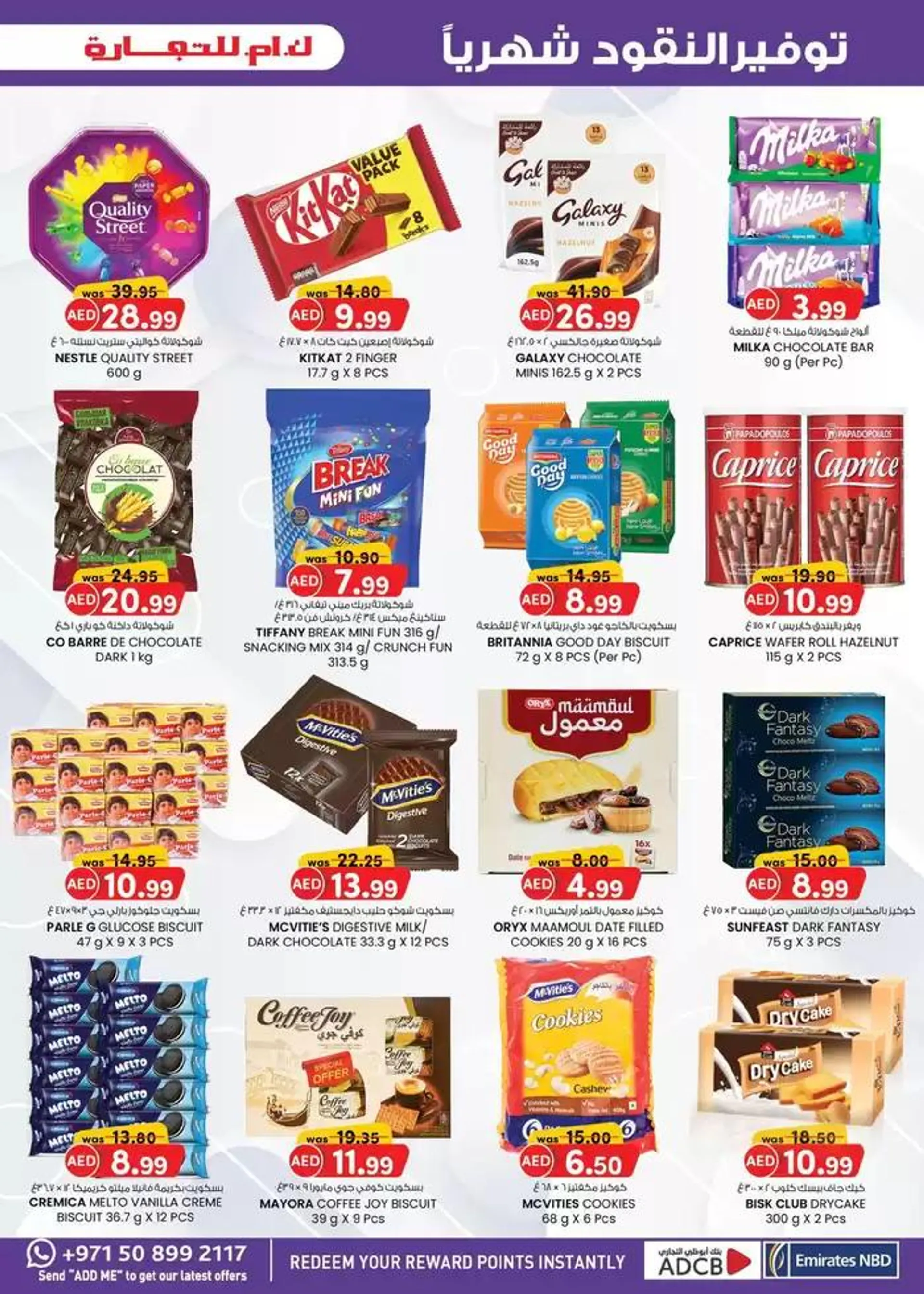 Our best bargains from 28 February to 14 March 2025 - Offers page 2