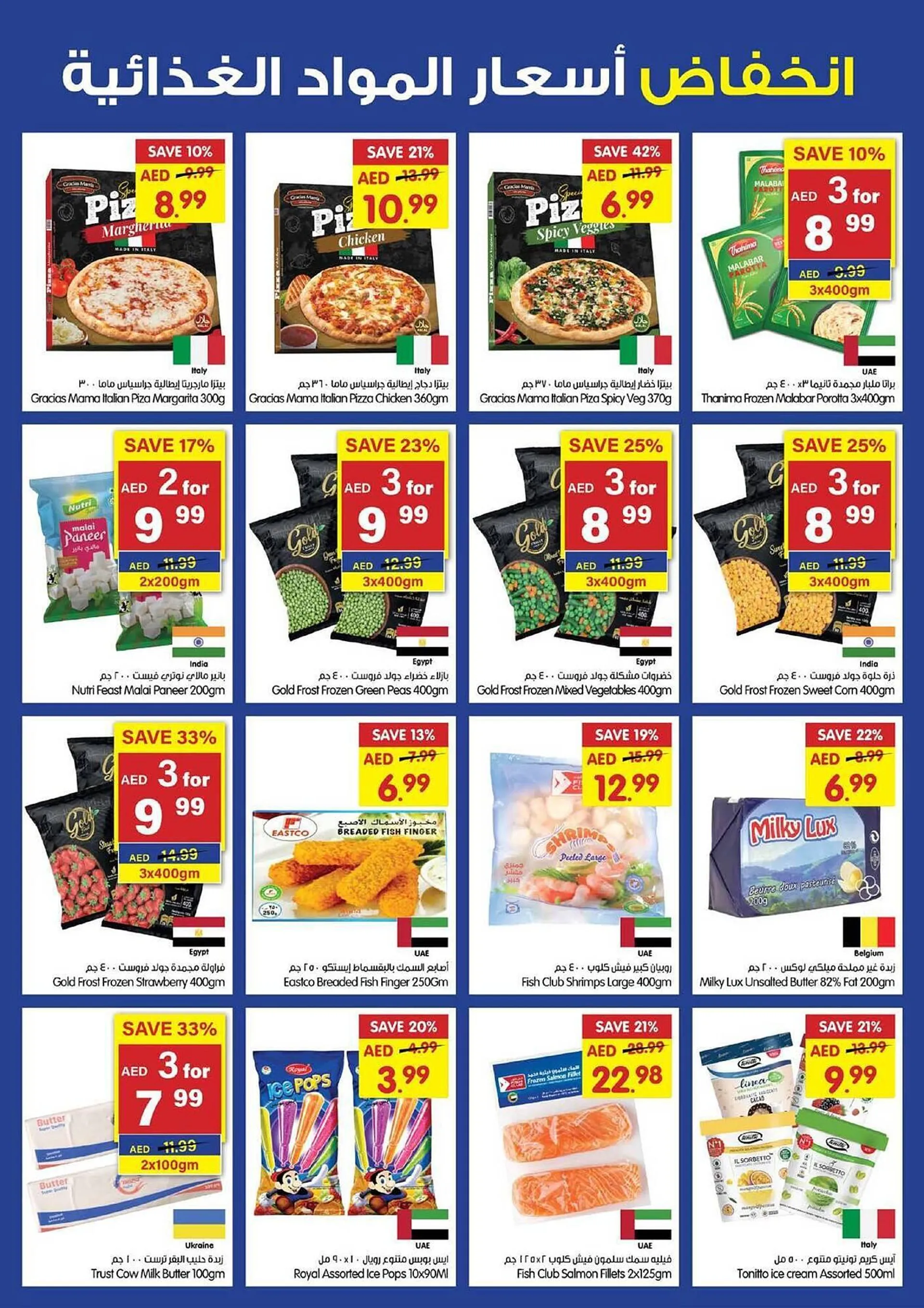 Gala Supermarket catalogue from 30 October to 3 November 2024 - Offers page 8