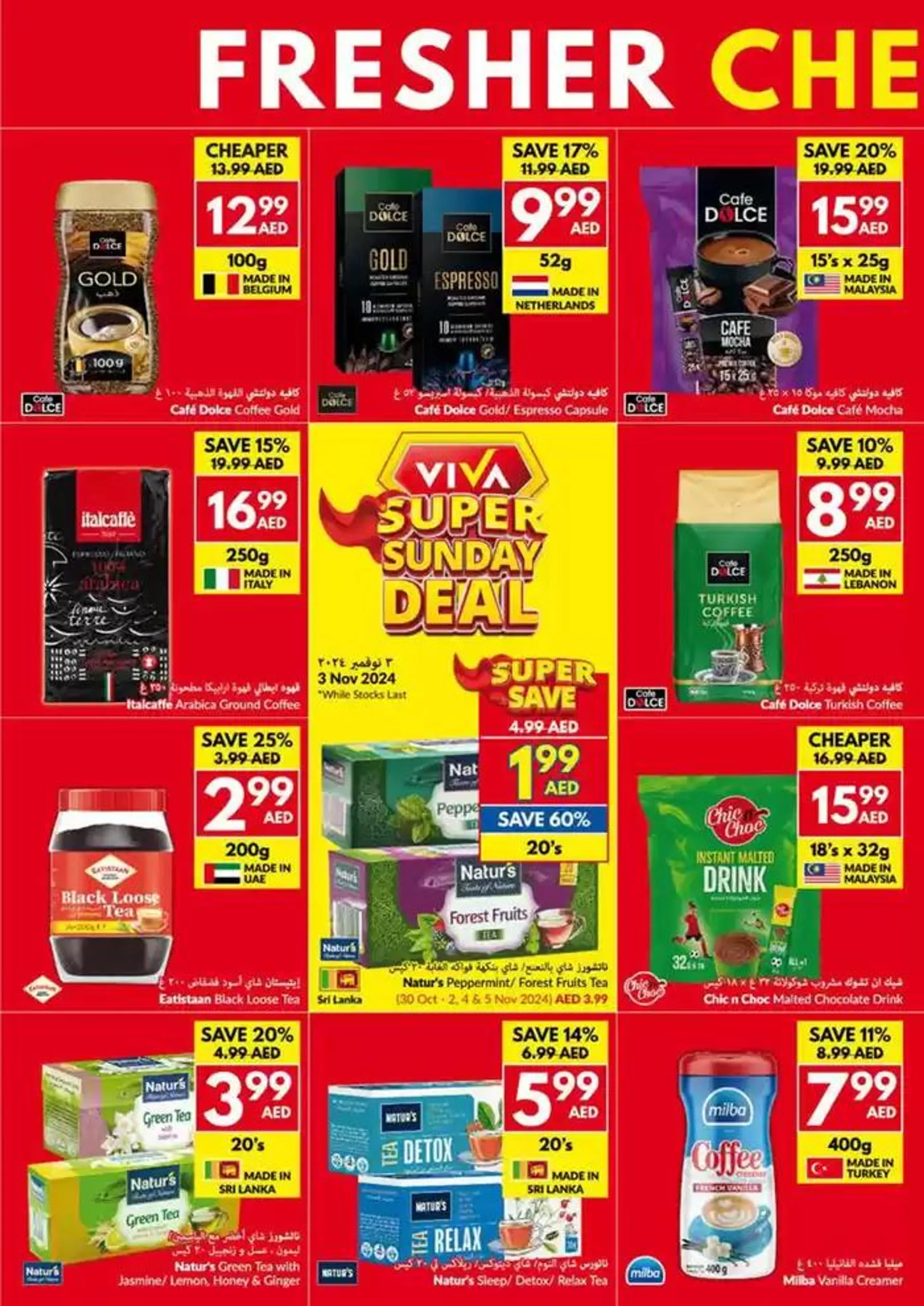 Viva promotion from 30 October to 13 November 2024 - Offers page 10