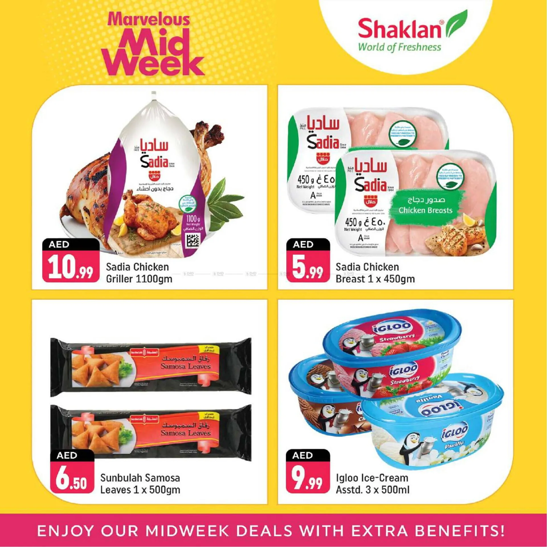 Shaklan catalogue from 24 February to 26 February 2025 - Offers page 2