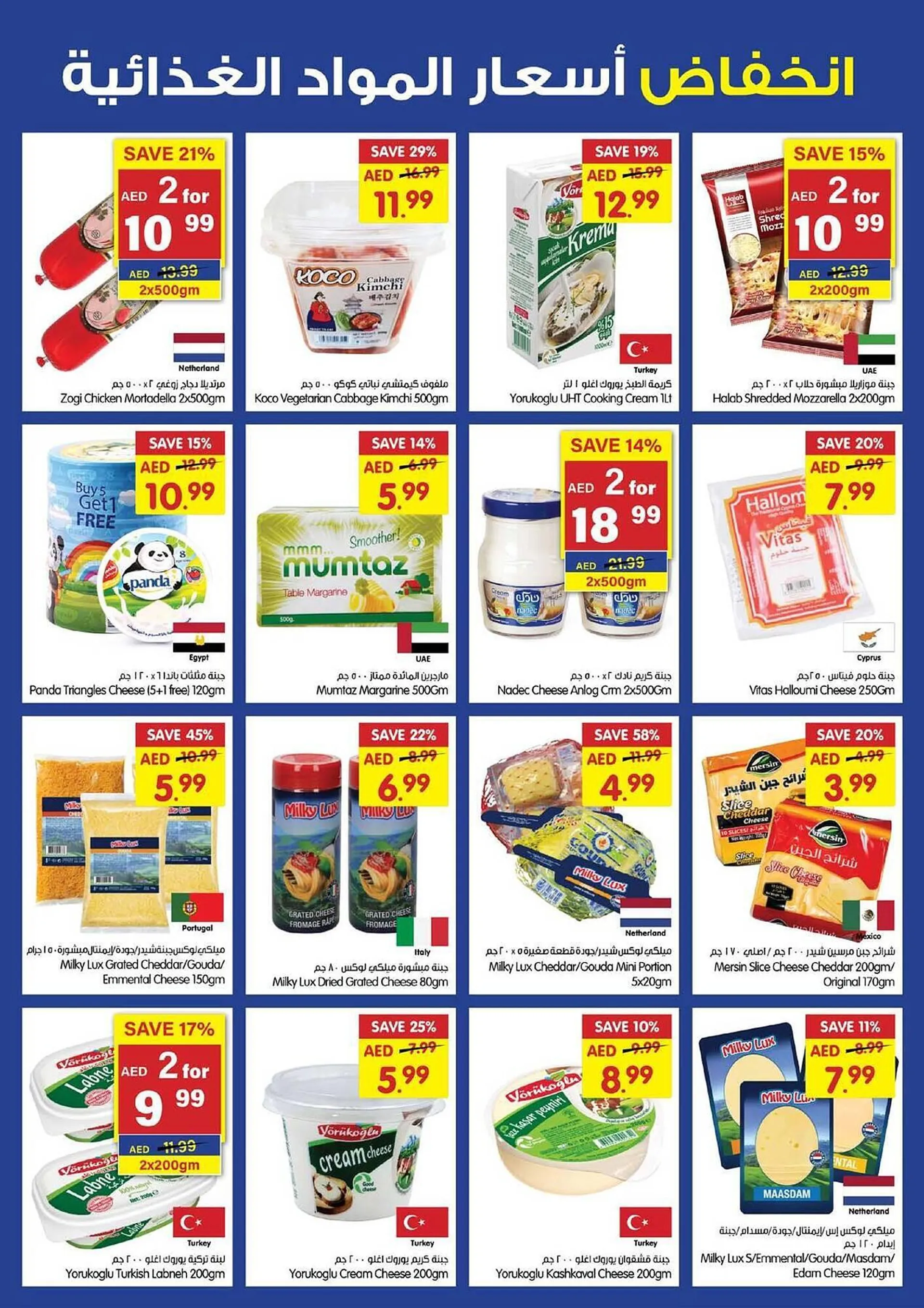 Gala Supermarket catalogue from 23 October to 27 October 2024 - Offers page 6