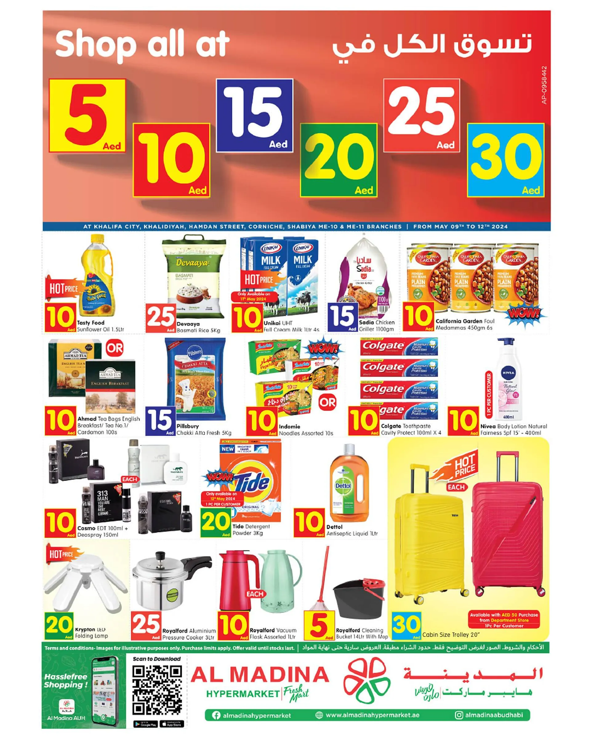 Al Madina Hypermarket catalogue - 1