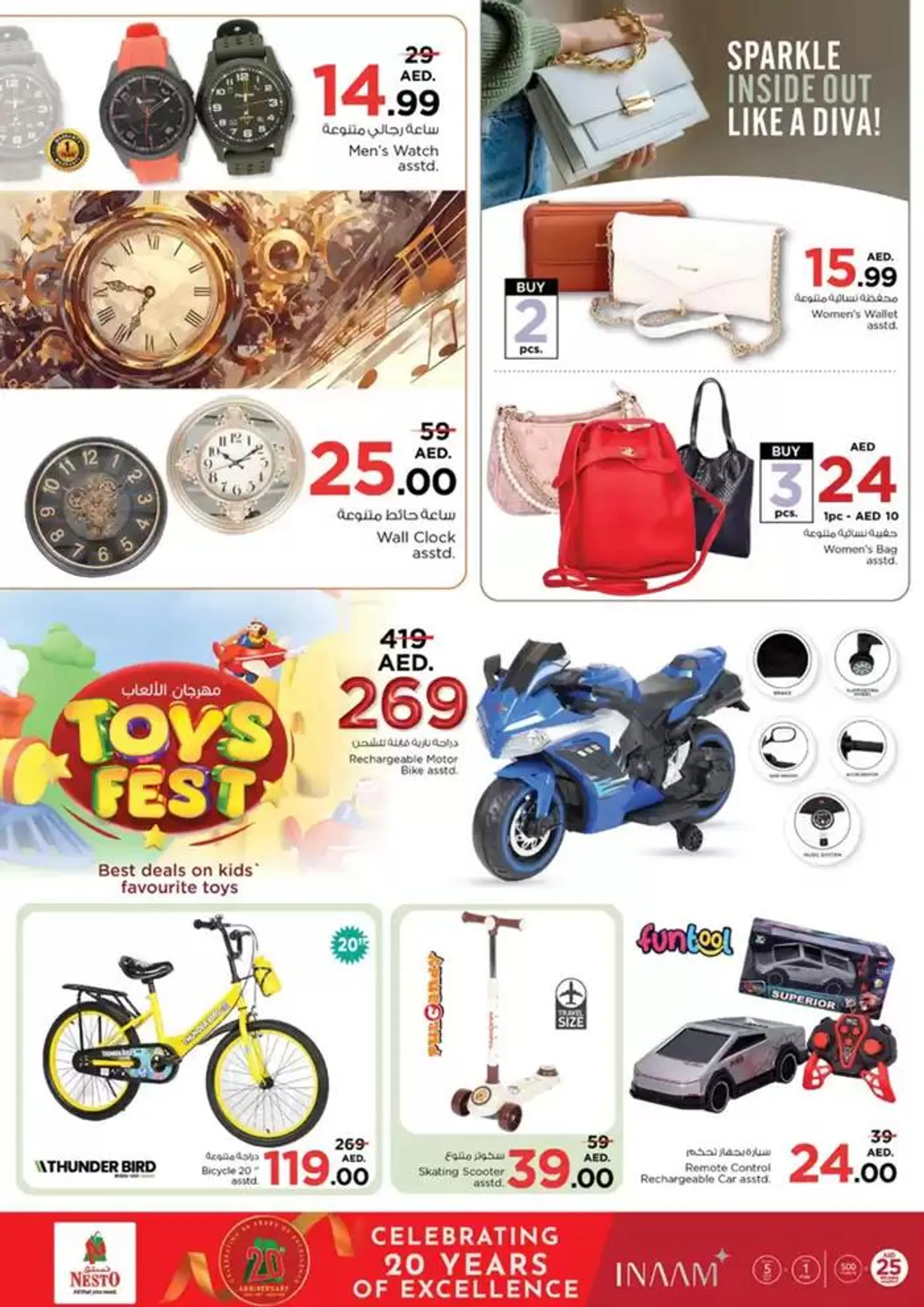 Discounts and promotions from 13 February to 17 February 2025 - Offers page 36