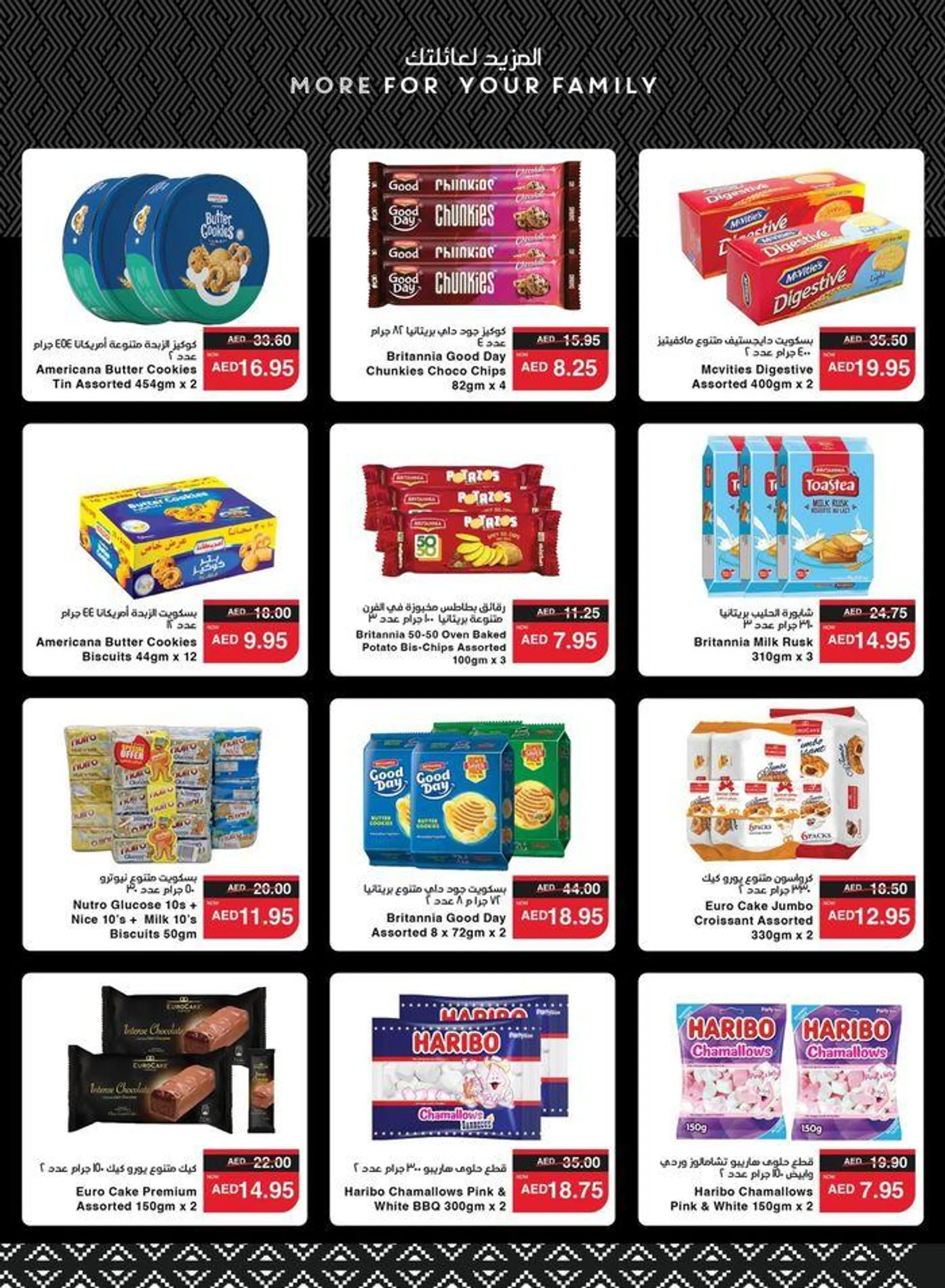 Top offers for all bargain hunters from 19 September to 3 October 2024 - Offers page 36