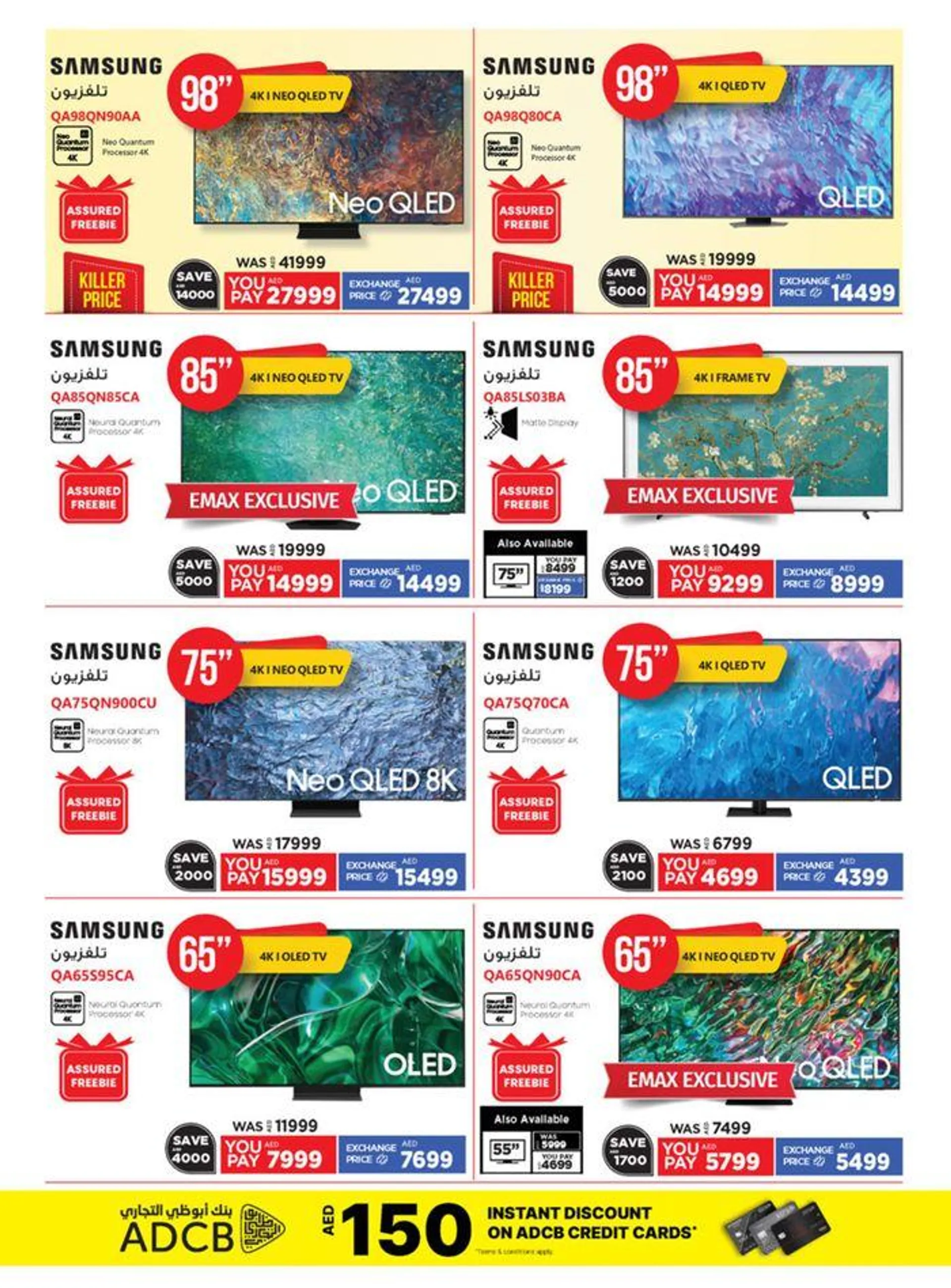 Biggest Televisions Sale from 23 July to 25 July 2024 - Offers page 5