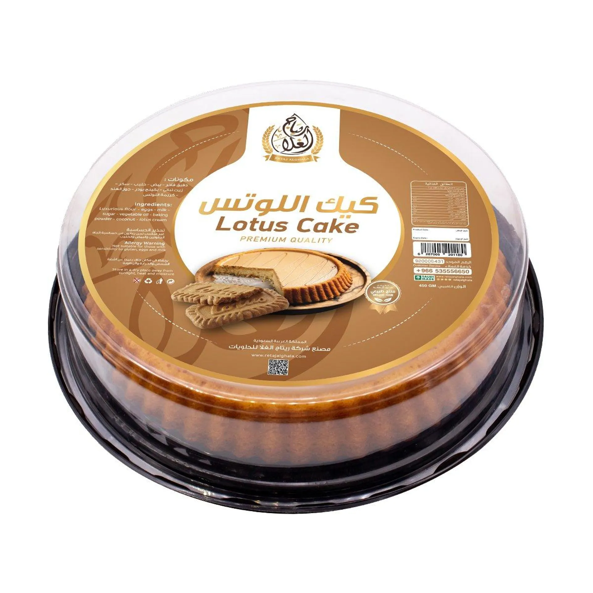 Retaj Lotus Cake 1 pkt