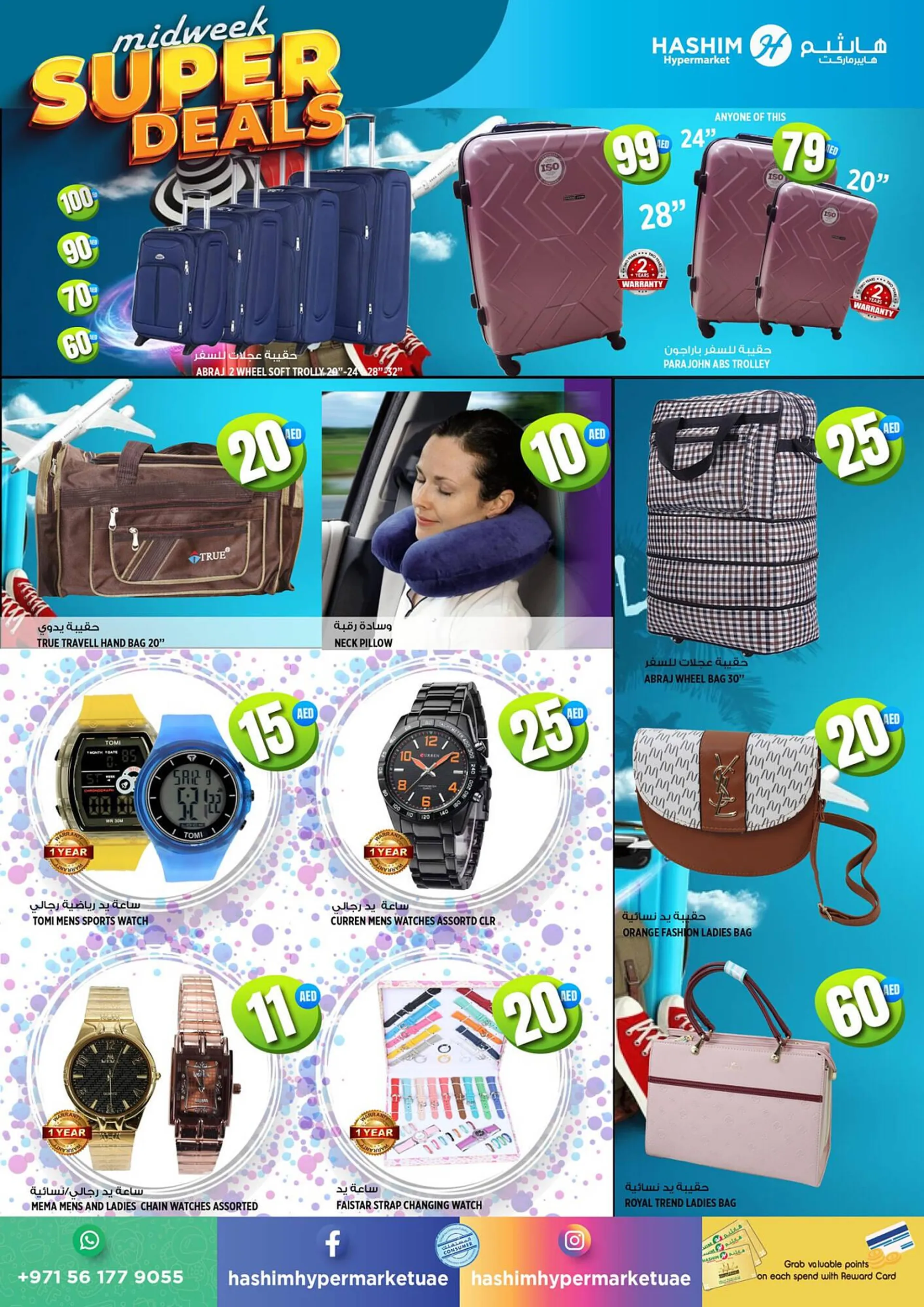 Hashim Hypermarket catalogue - 11